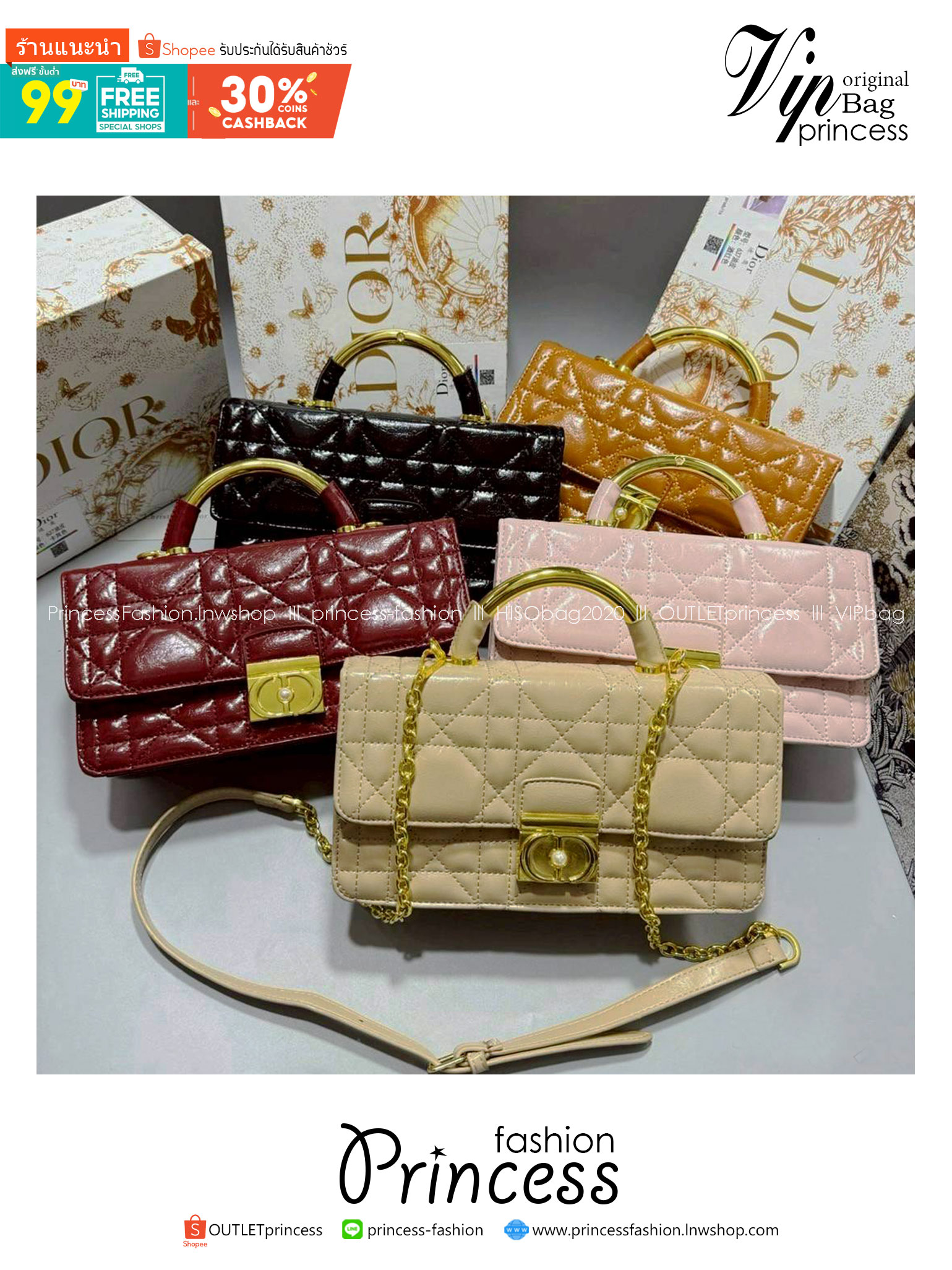 Dior Ange Bag Macrocannage CD clasp with pearl กระเป๋าถือพร้อมสายสะพาย ประดับตัวล็อคมุก สวยงามเหนือกาลเวลา มาแรงมาก! จึ้งมาก! สุดลัคชู