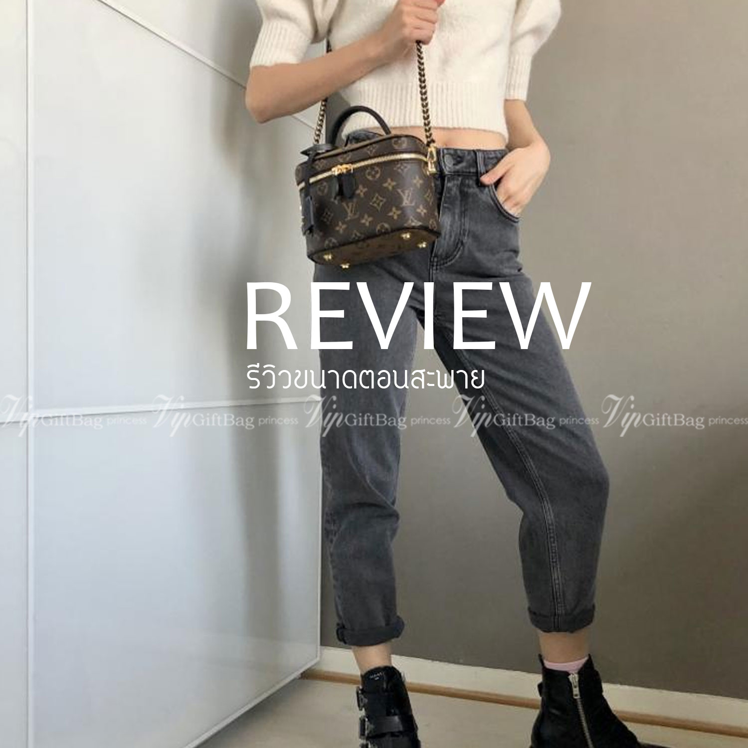 พรีเมี่ยมกิ๊ฟแท้ 100% 】VIPgift LOUIS VUITTON VANITY PM งานหนังแท้ รูปทรงหรูหราทันสมัย