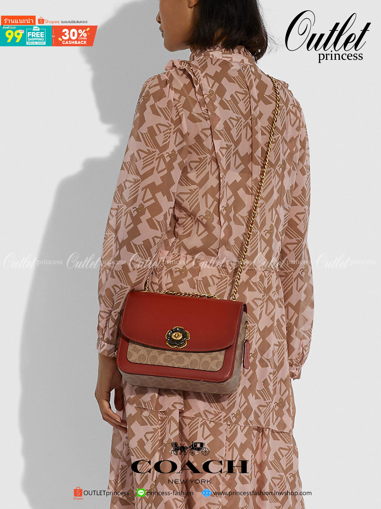 Coach Madison Shoulder Bag in Signature Signature coated canvas and refined calf leather