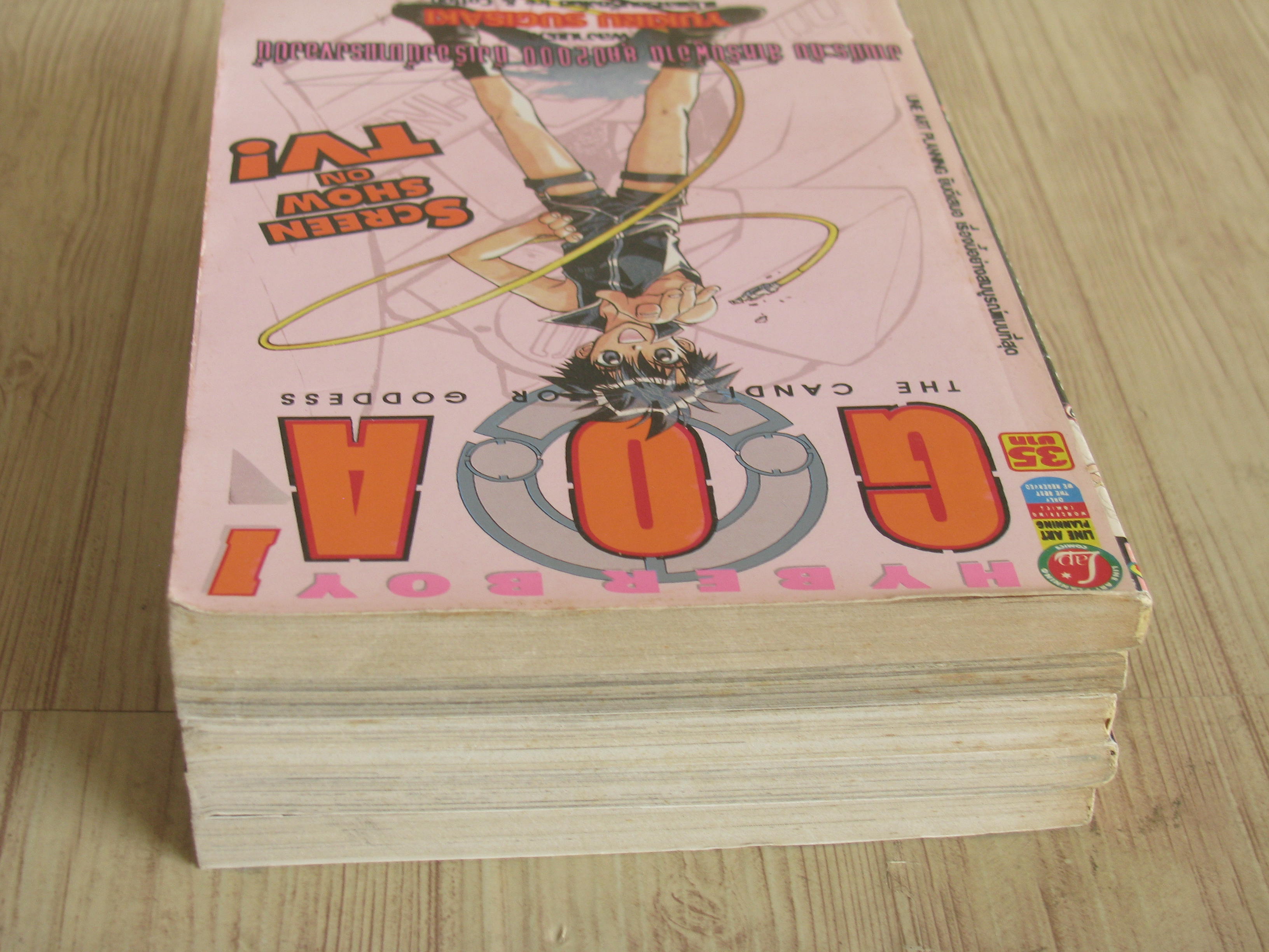 HYBER BOY G O A ชุด เล่ม 1-5