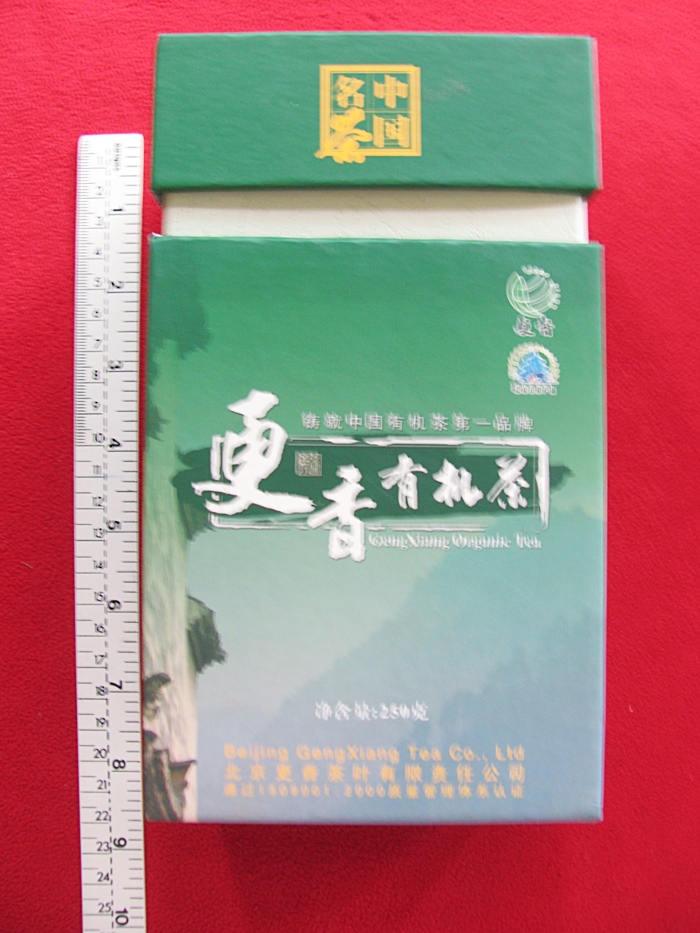 กล่องใส่ใบชา GengXiang Organic Tea ค่ะ