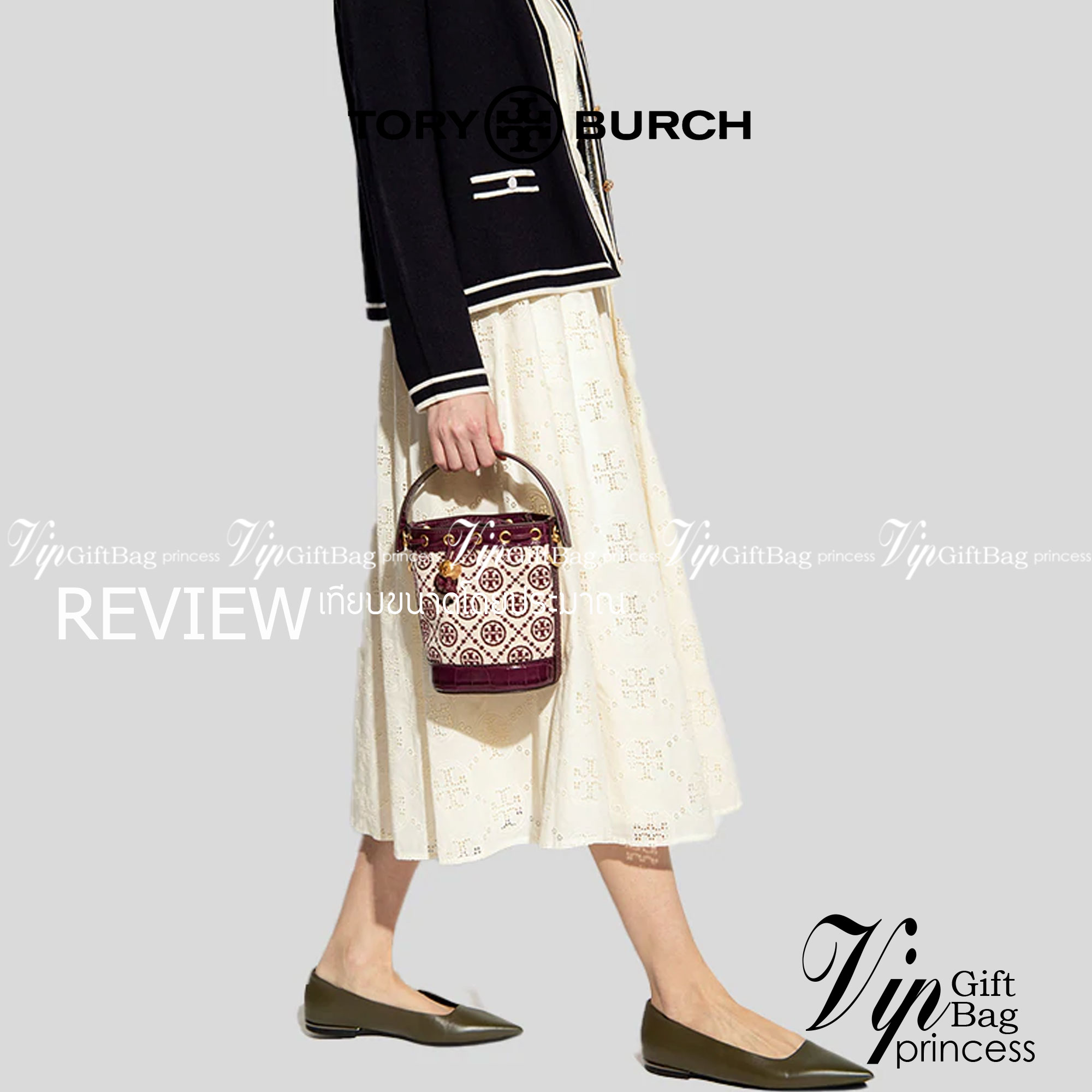 Mini : Tory Burch T Monogram Chenille Bucket Bag เปิดตัวอีกหนึ่งรุ่นกับกระเป๋าลาย T MONOGRAM รุ่นใหม่ล่าสุดจาก TORY BURCH พลาดไม่ได้กับโลโก้สุดคลาสสิก ลวดลาย T Monogram คือวัสดุ chenille หรือที่เรียกว่า ด้านไหมกำมะหยี่ มารังสรรค์ลงบนกระเป๋าBucketใบนี้ เป็