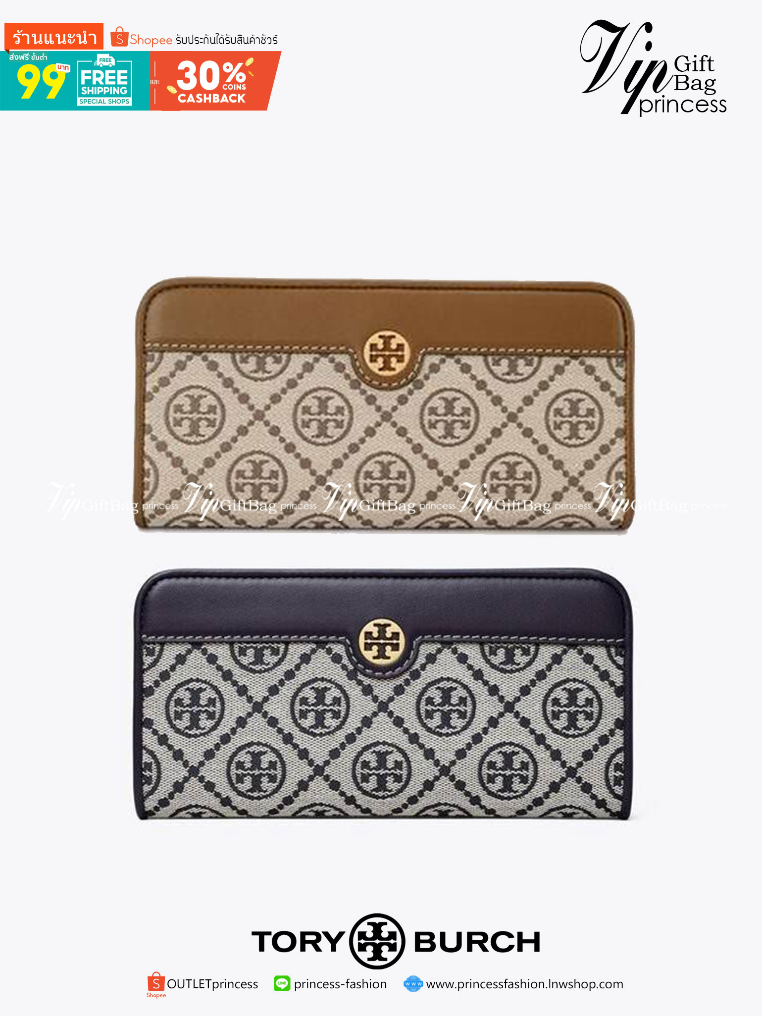 TORY BURCH T MONOGRAM JACQUARD SLIM WALLET ของดีมีให้ที่นี่แบบจัดเต็ม กระเป๋าสตางค์ใบยาว รุ่นสลิม สวยหรู ขนาดกำลังเหมาะมือ ถือแล้วขับผิว วัสดุผ้า jacquard ตัดสลับหนังแท้ ภายในสวยคมม้าก!! มีช่องใส่บัตรได้แบบเน้นๆ และช่องใส่ธนบัตรได้ ด้านหลังมีช่องซิปอีกหนึ