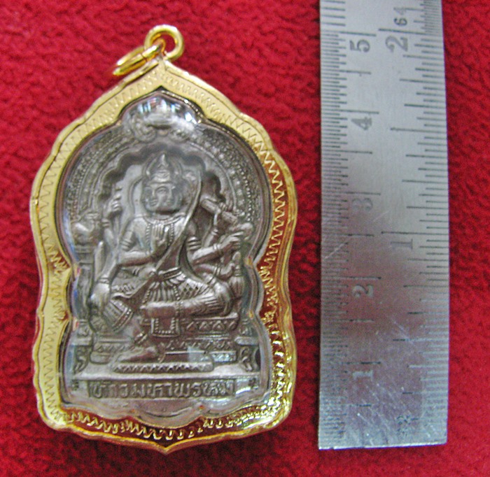 สินค้าหมดค่ะ เหรียญเสมาพระพิฆเนศปางวิชัยคเณศ(ปางแห่งชัยชนะ)หลังท้าวมหาพรหมเนื้อเงินเลี่ยมทองไมครอนพร้อมใบคาถาค่ะ
