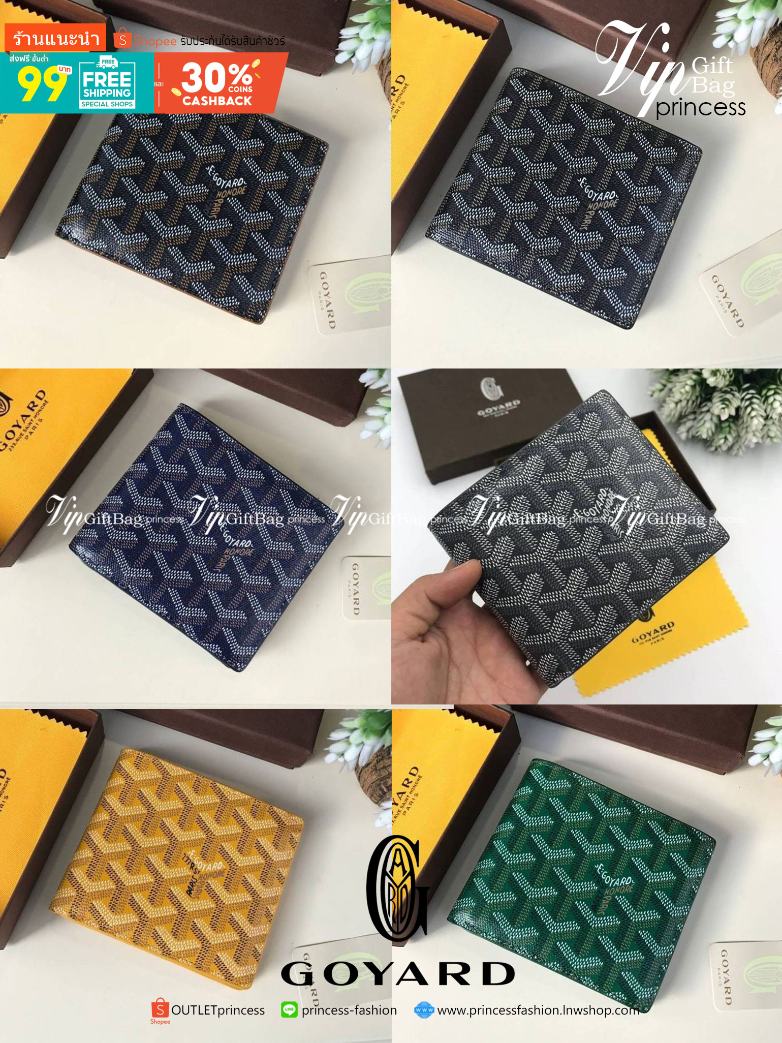 VIP GIFT 】GOYARD Victoire Bifold Wallet กระเป๋าสตางค์ผู้ชายใบสั้น พร้อมส่ง 6 สี พร้อมกล่องสวยหรูน่าใช้มากค่ะ อีกรุ่นที่ยอดขายไม่เคยตก 🤑🤑 ใบจริงดูผู้ดี ดูแพง!! ภายในมีช่องใส่บัตรได้เยอะ ใส่ธนบัตรได้ทุกใบ ห้ามพลาดจร้าา!! ((รุ่นเดินด้ายโทนสีเ