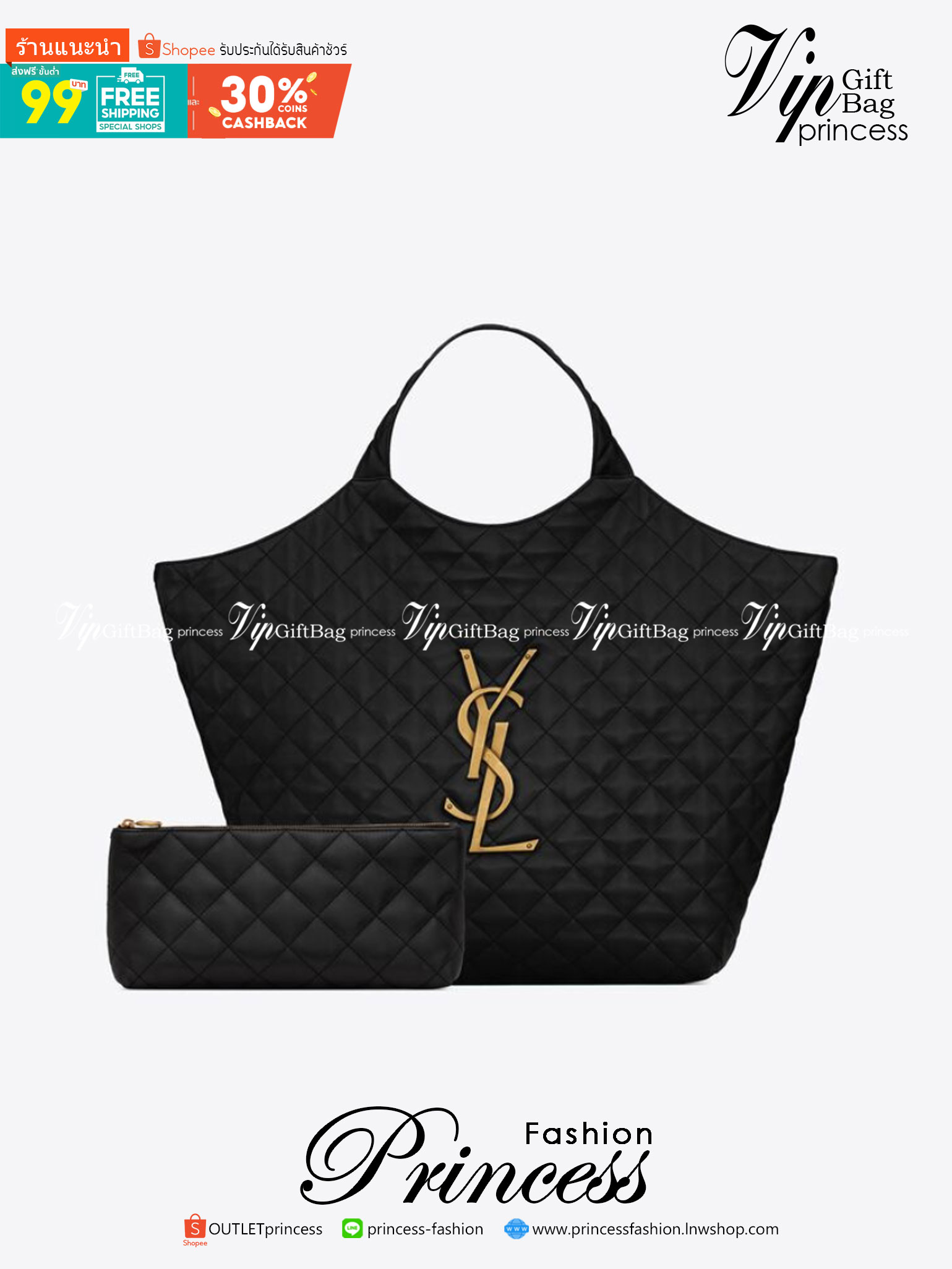 YSL icare maxi shopping bag in quilted lambskin / YSL tote bag กระเป๋าไซส์ใหญ่ พร้อมใบเล็ก หนังบุนิ่มเย็บลายตาข่าย (Quilted Bag) ดีไซน์คล้ายตะกร้าช็อปปิ้ง โฉบเฉี่ยวกว่าหลายระดับด้วยการประดับฮาร์ดแวร์ทองเหลืองในตัวอักษร YSL บนหนังสีดำสร้างความสะดุดตา มอบสไ