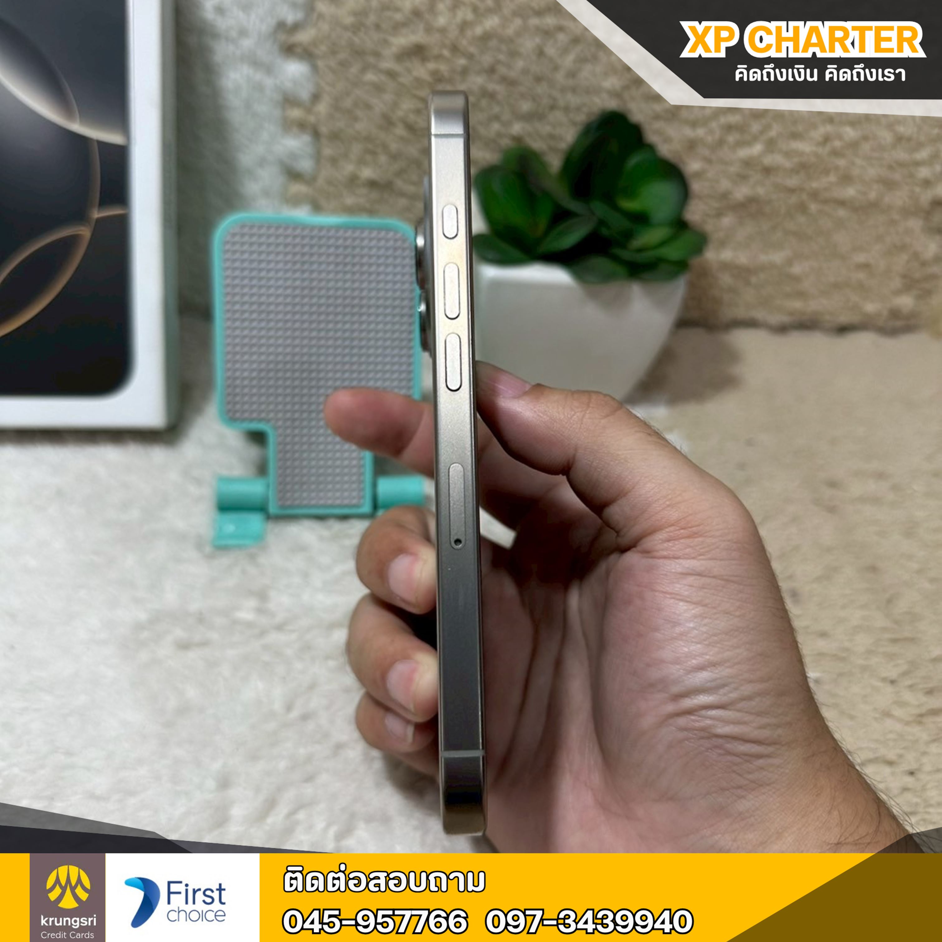 (รหัสสินค้า ร17363) มือถือ Apple Iphone 16 Pro 128/ZP 6.3 นิ้ว **ประกันศูนย์ถึง23/01/2026 ** มีประกันร้าน 7 วัน **