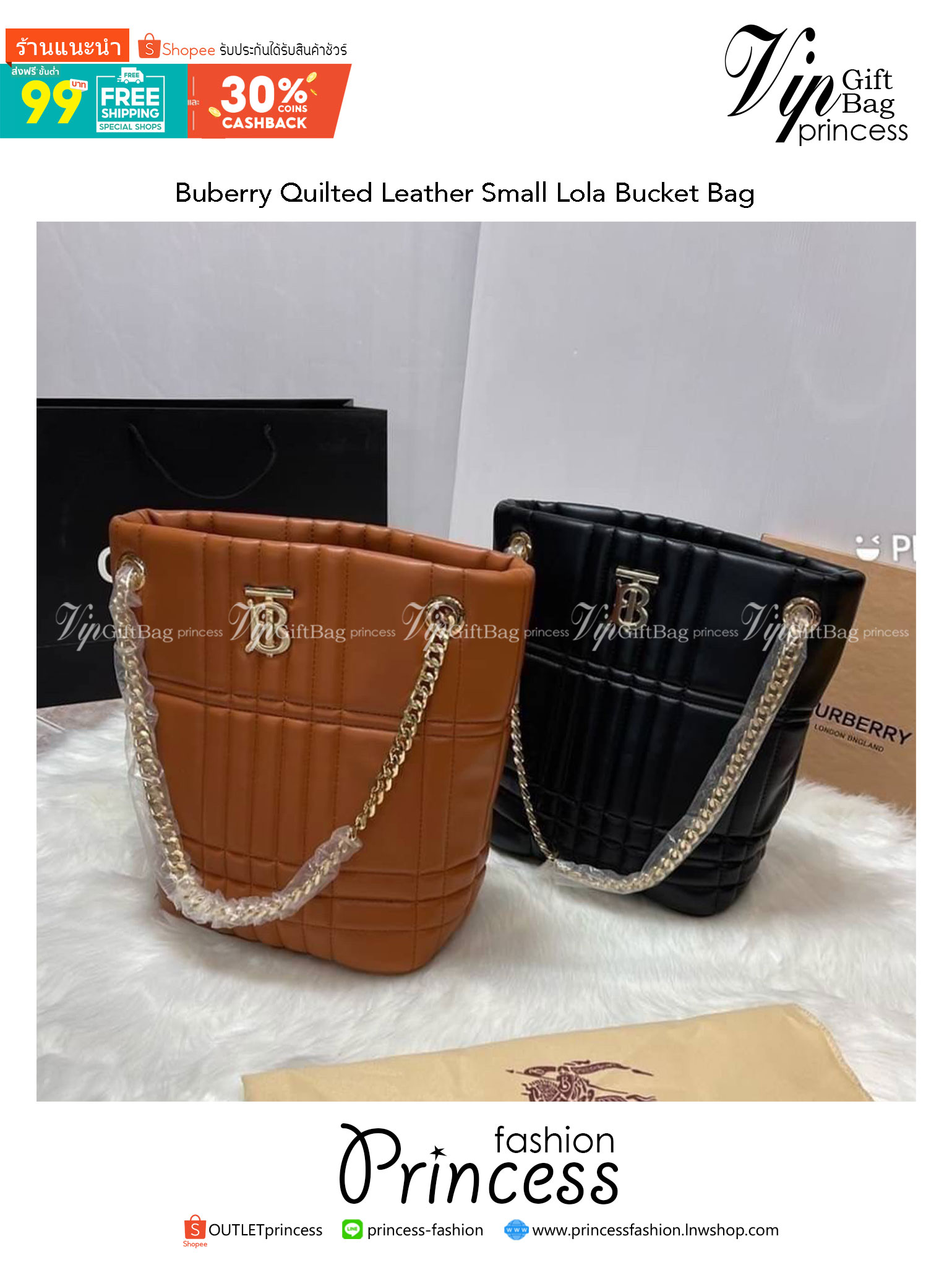 BURBERRY Quilted Leather Small Lola Bucket Bag / BURBERRY FRAGRANCES BAG กระเป๋าทรงโท้ทหนังนิ่มสวยหรูดูดี ภายในโล่งกว้างใส่ของได้เยอะ