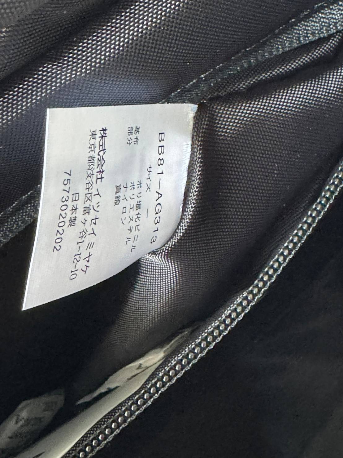 พร้อมส่ง 4 สี Baobao issey miyake Sling shoulder bag / Miyake geometric-panelled Laptop กระเป๋าสะพาย 🧡 เกรดออริจินอล 1:1 สลับแท้ ใช้งานต่างประเทศได้