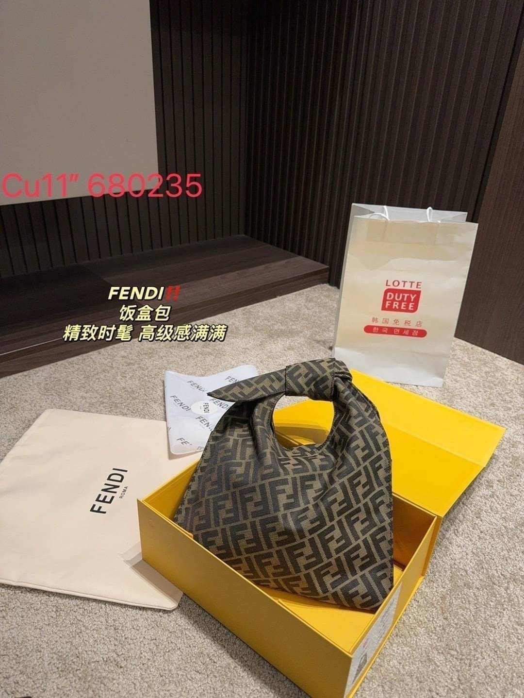 FENDI Shopper Brown FF jacquard bag กระเป๋าทรงช็อปเปอร์ลายโมโนแกรม ดีไซน์ไม่ซ้ำใคร จุของได้สบายๆ ภายในโล่งกว้าง ใส่ของจำเป็นได้ครบ เหมาะมากกับ short vacation ในวันสบายๆ ชิลๆ ราคาน่ารักสุดคุ้ม ห้ามพลาดเลยน้า!!