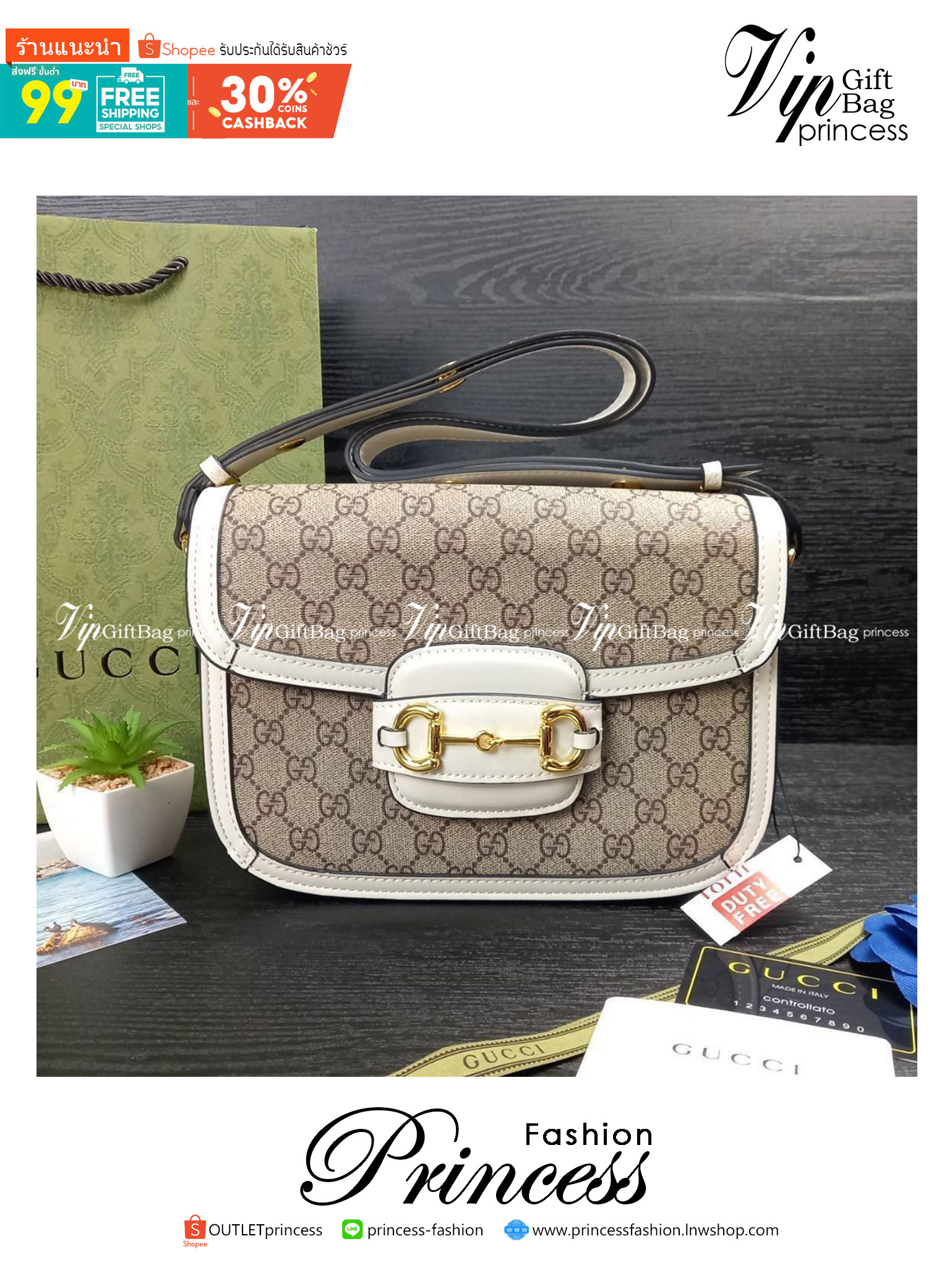 GUCCI HORSEBIT 1995 BAG / GG Supreme Shoulder 10" รุ่นฮิต คลาสสิค หรูหรา ใช้แล้วดูดีมีเสน่ห์ขึ้นทันที สายยาวคล้องบ่าได้ ปรับยาวคลอสบอดี้ได้