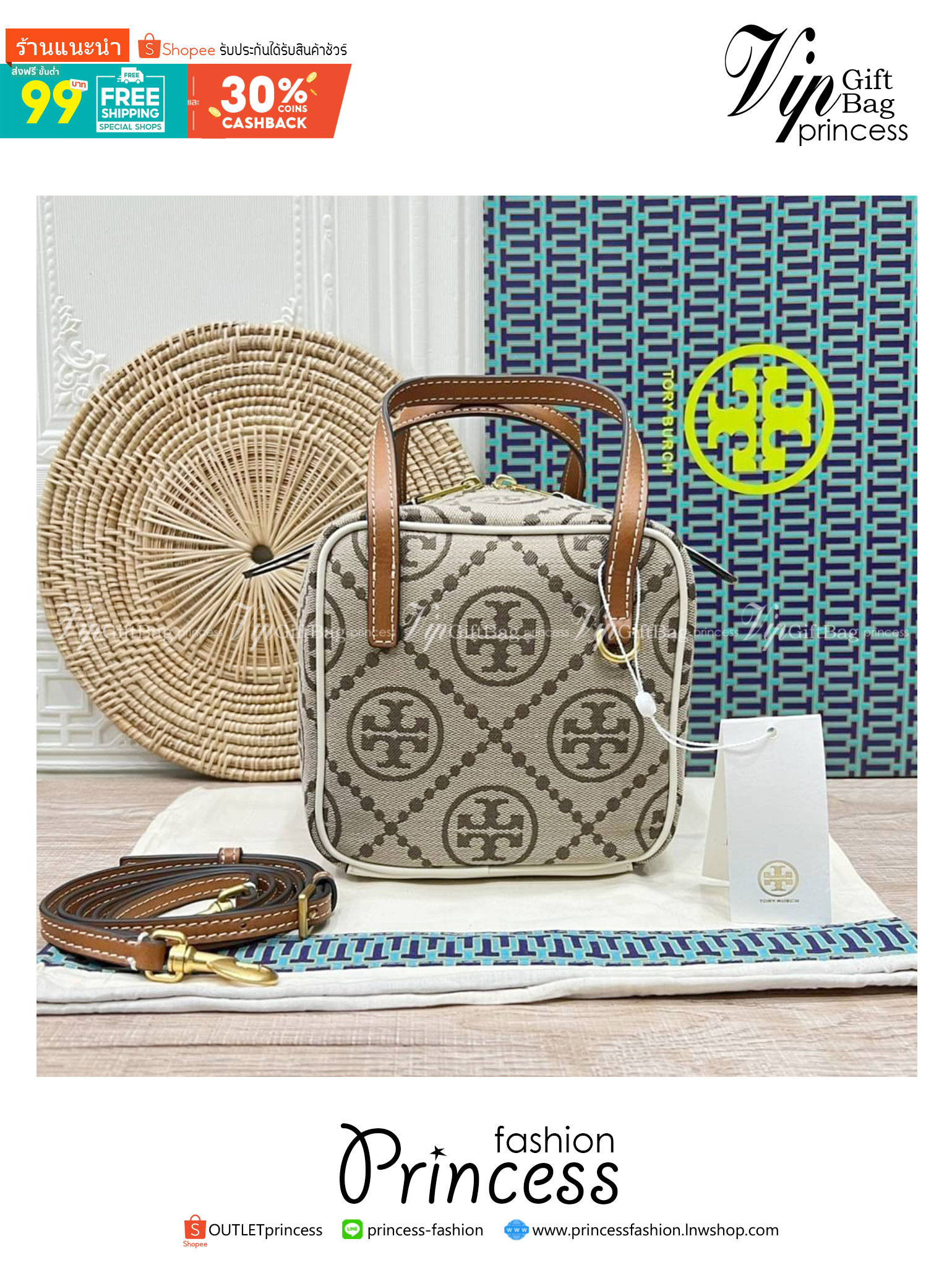 TORY BURCH T MONOGRAM JACQUARD CUBE BAG 🎁พร้อมส่งที่ไทยใหม่ล่าสุด! ปีใหม่นี้เราต้องมีกระเป๋าสวยและเก๋ไว้ใช้กันค่ะ กับกระเป๋าทรง CUBE ดีไซด์ให้ดูเรียลร่วมสมัยมากขึ้น สามารถหยิบจับของได้ง่าย ทรงกระเป๋าแบบกล่อง
