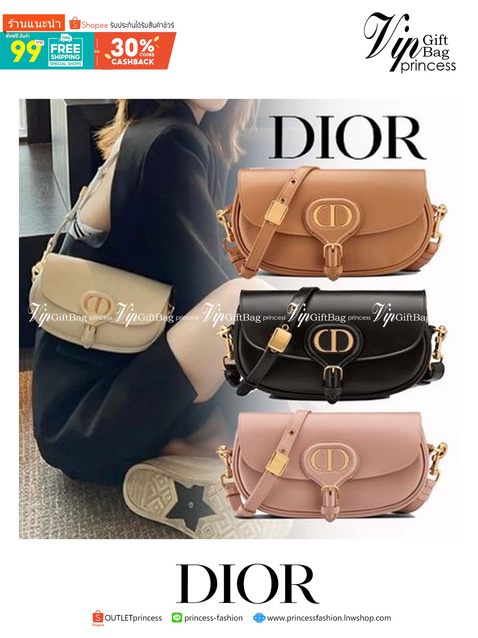 หนังแท้ DIOR BOBBY EAST-WEST BAG พร้อมส่งที่ไทย งานหนังแท้ทั้งใบเกรดออริจินอล ภาพสินค้าถ่ายจากงานขายจริง ใช้งานต่างประเทศได้ รุ่นใหม่ในฤดูกาลนี้ เพิ่มความทันสมัยให้กับซิลลูเอทของ Hobo ผ่านเส้นสายที่สง่างามและสัดส่วนที่กลมกลืนกัน สไตล์หนังลูกวัว โดดเด่นด้ว