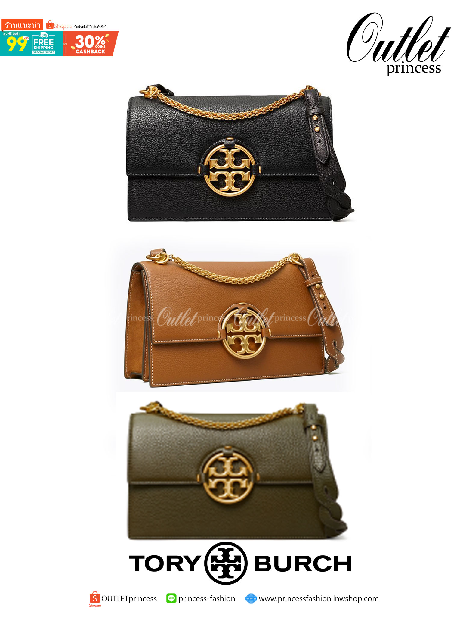 สวยจริงไม่จกตาจ้าา😘 TORY BURCH MILLER SHOULDER BAG BRAIDED STRAP LARGE ((81668)) พร้อมส่งที่ไทย! กระเป๋าหิ้วและสะพายไหล่ได้ในตัว หนังแท้ลายหนังสวยมากๆค่ะ ด้านหน้ามีอะไหล่โลโกแบรนด์ หรู สะพุดตาทีเดียว เปิดปิดกระเป๋าแบบฝาปิด ภายในมีช่องหลักใส่ของ2ช่