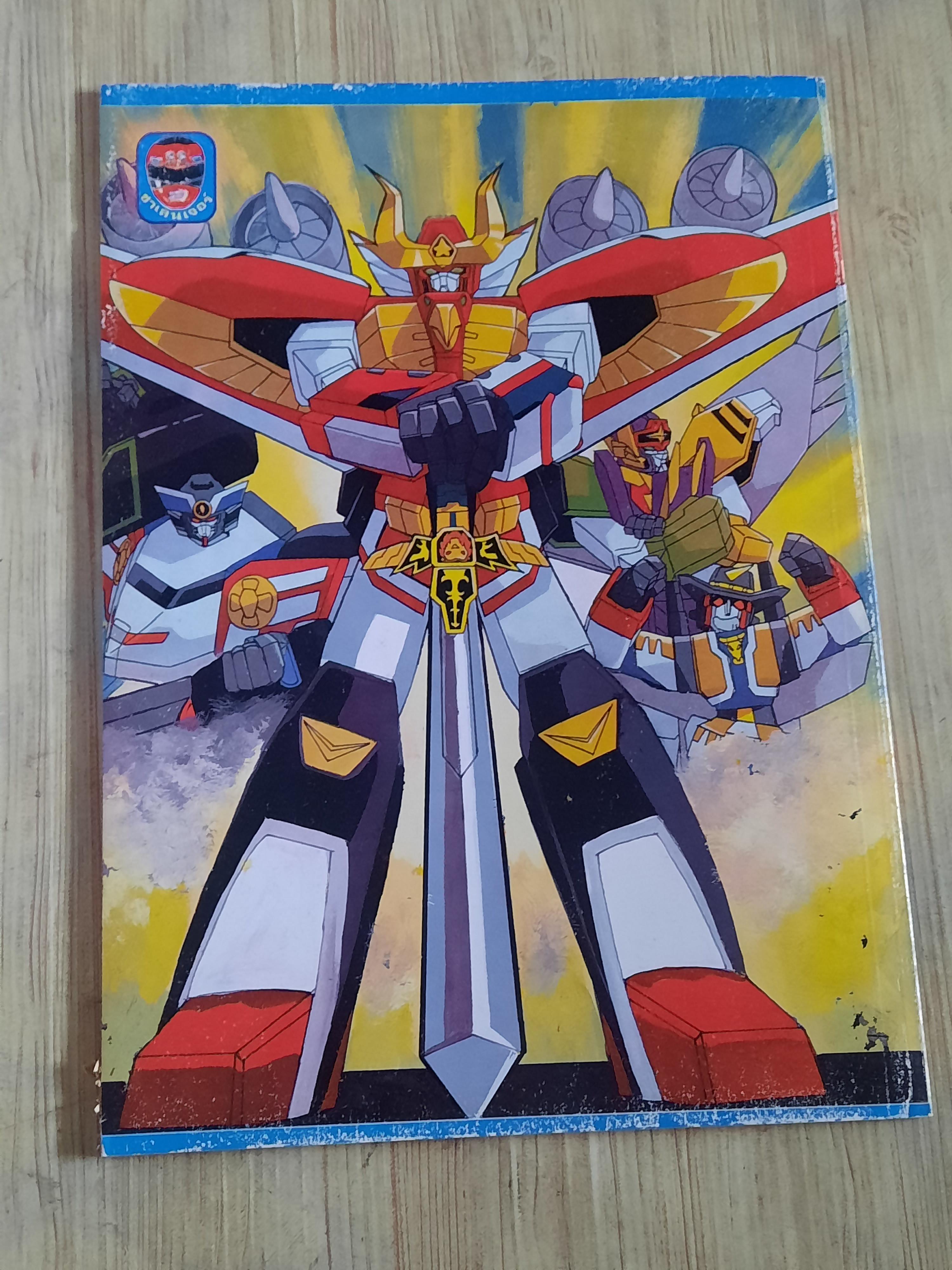 รวมพลเหล่าฮีโร่