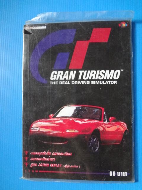 GT GRAN TURISMO THE REAL DRIVING SIMULATOR