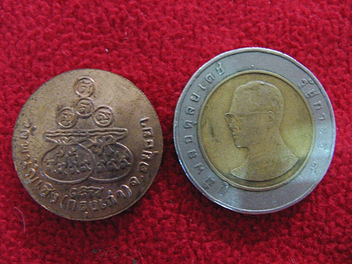 เหรียญขวัญถุง หลวงพ่อโตซำปอกง วัดพนัญเชิง(กรุงเก่า)อยุธยาค่ะ