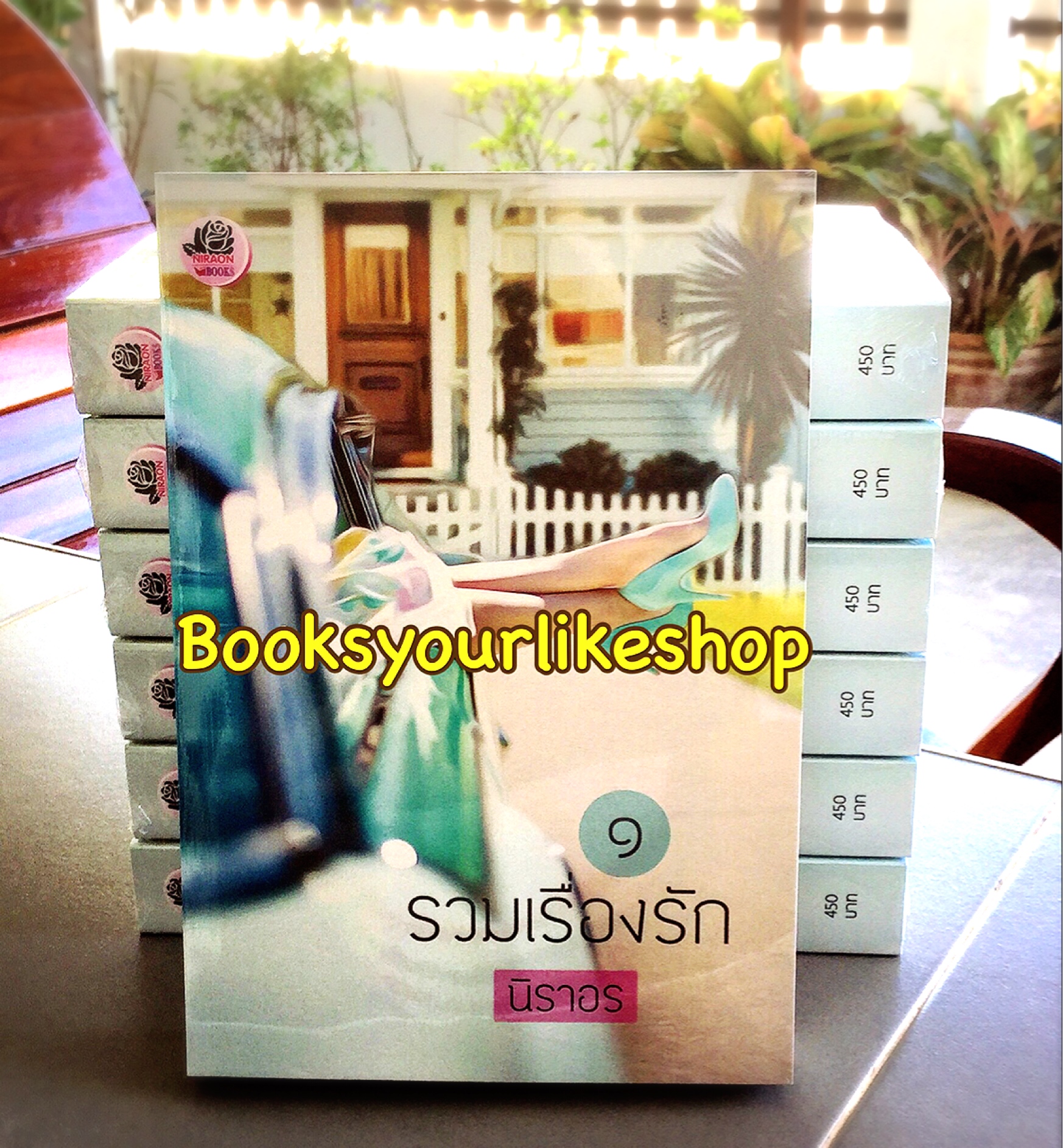 รวมเรื่องรัก 1,ราตรีสีกุหลาบ,รันรดีที่รัก,ชู้รักสวาทร้อน,หลงสวาทจอมมาร,แสนรักแสนปรารถนา / นิราอร หนังสือใหม่ทำมือ ***สนุกคะ***