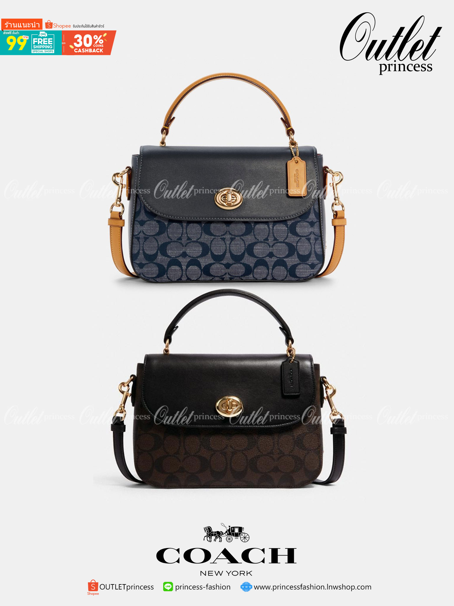 Coach Marlie Top Handle Satchel In Signature Chambray & Canvas Brown Black C1765