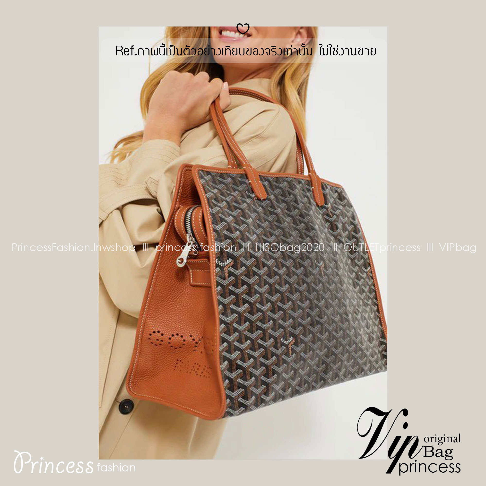Goyard Hardy PM Tote Bag กระเป๋าสะพายทรงโท้ท ทรงเหลี่ยมใบใหญ่ ภายในโล่งกว้างมาก จุของได้ครบ