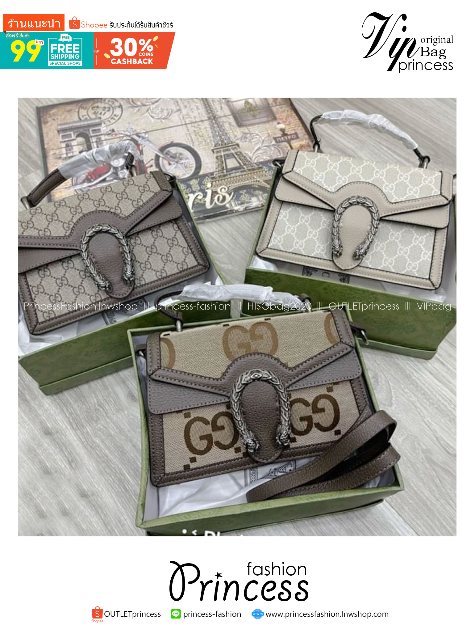 GUCCI Dionysus small top handle bag กระเป๋าสะพายรุ่นสุดคลาสสิค พร้อมหูจับในตัว ให้สาวๆใช้งาน และพกพาได้สะดวกขึ้น ดึงดูดและสะกดสายตาด้วยอะไหล่ดีเทลหรู