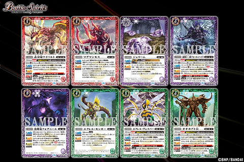 Battle Spirits Limited Card Pack 2022 Contract Vol.1