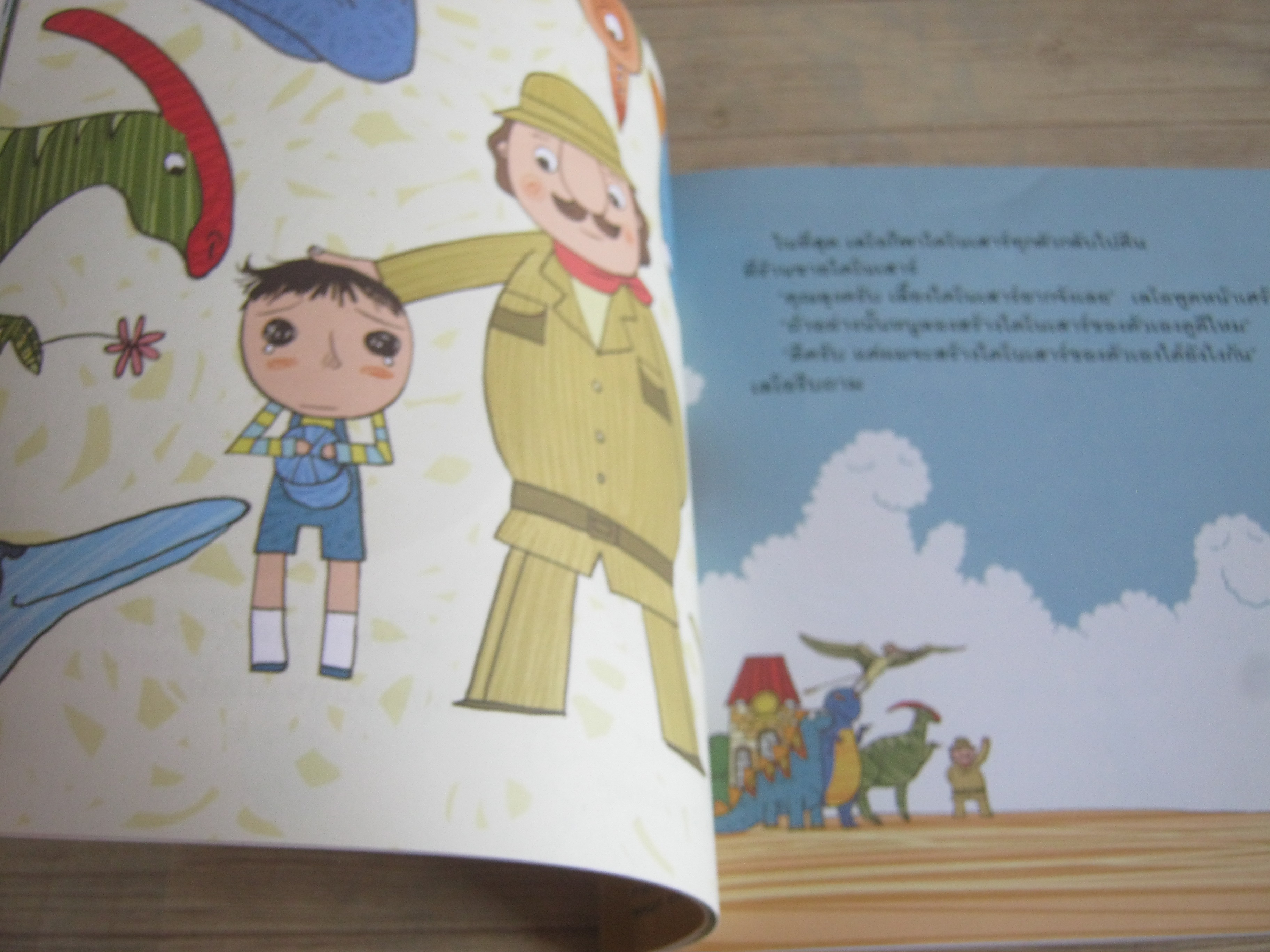 หนังสือชุดนิทานพับกระดาษสามมิติ เพื่อนรักไดโนเสาร์ Tadpole เขียน Park So-young ภาพ ดลนภา นาคพลั้ง แปล