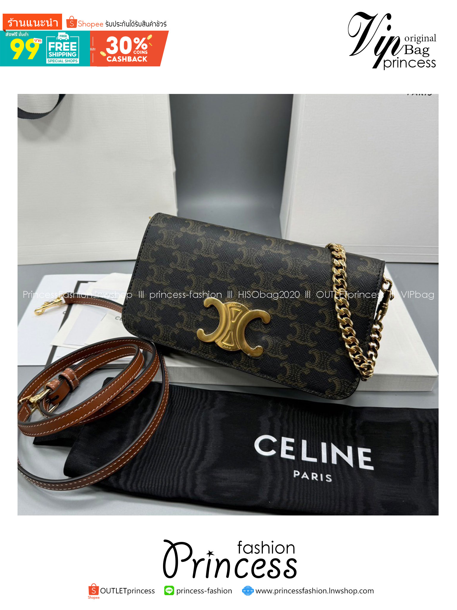 CELINE MULTIPOCHETTE IN TRIOMPHE CANVAS TAN กระเป๋าสะพายรุ่นใหม่ สวยหรูหราพร้อมสายสะพาย 2 เส้น เกรดออริ ท็อป สลับแท้ 1:1 ใช้งานต่างประเทศได้