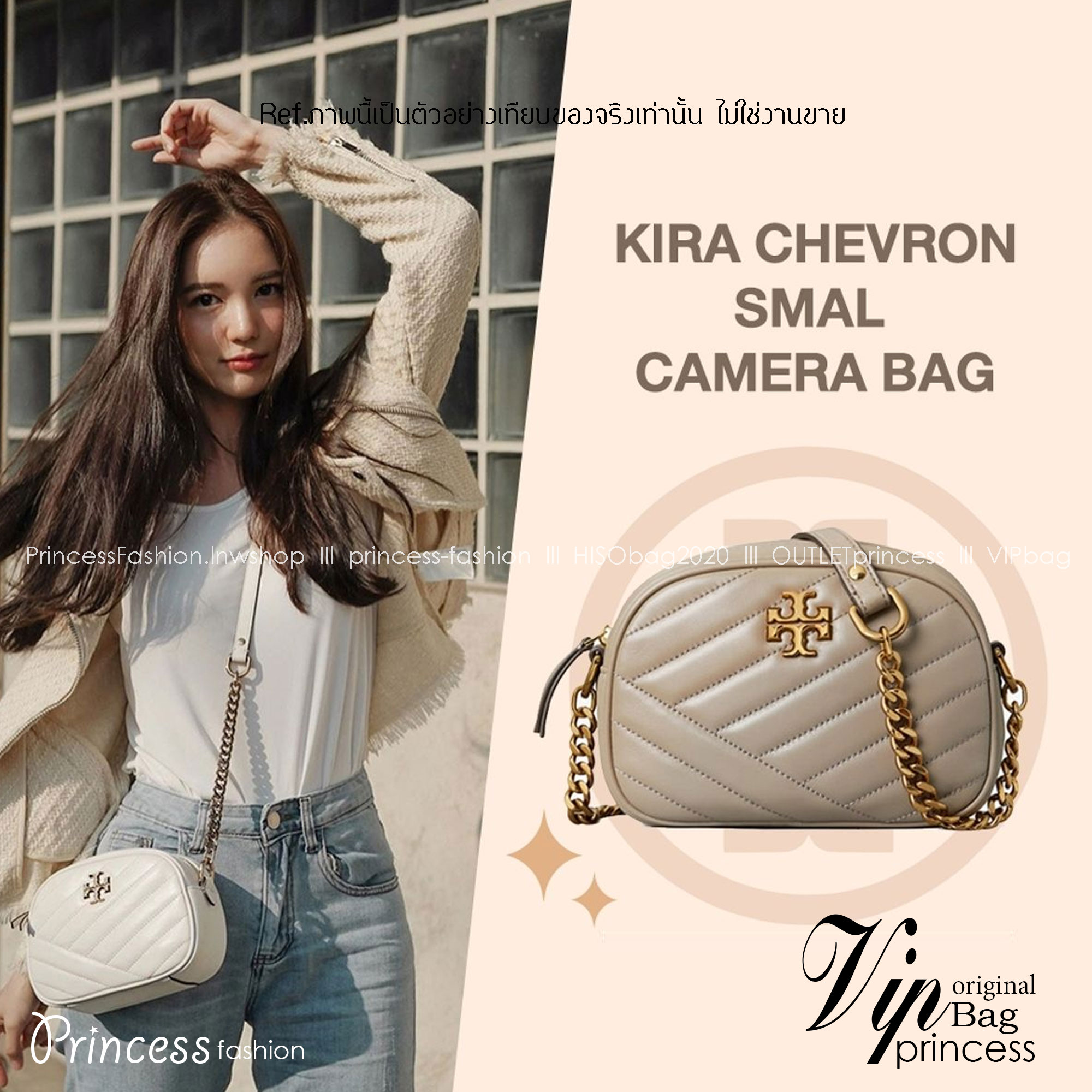 TORY BURCH KIRA CHEVRON SMALL CAMERA BAG / TORY CAMERA BAG / TORY BAG พร้อมส่ง 4 สี กระเป๋าสะพายทรงกล้อง ขนาดกะทัดรัด ไซส์สะพายคล่องตัว ดูหรู ลูกคุณหนู