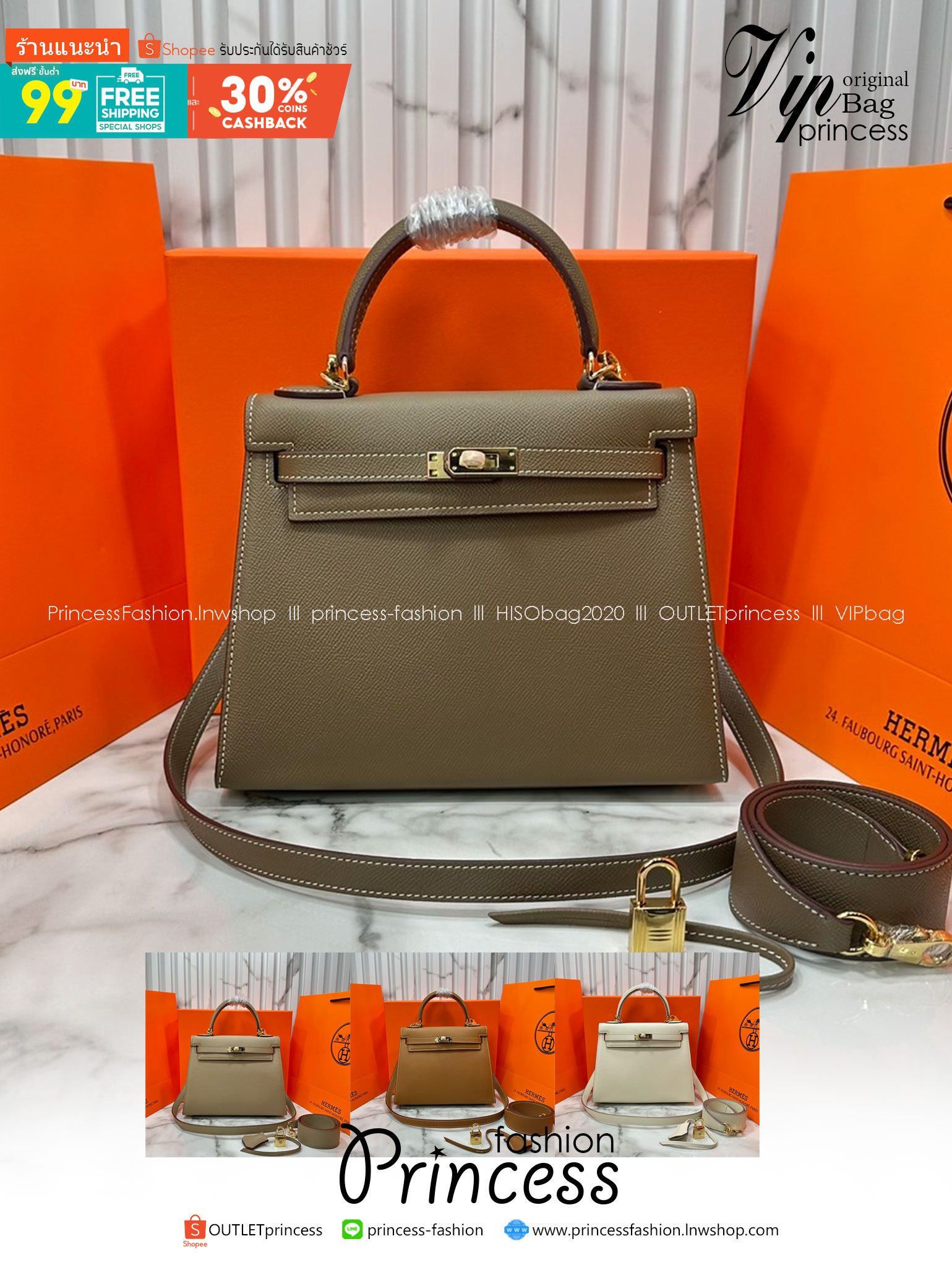 ORI หนังแท้ | Hermes Kelly 25cm กระเป๋าสะพายที่สุดแห่งหรูหราลัคชู นิยามของความสง่างามเหนือกาลเวลา แบรนด์เนมในฝัน งดงามดั่งเจ้าหญิง