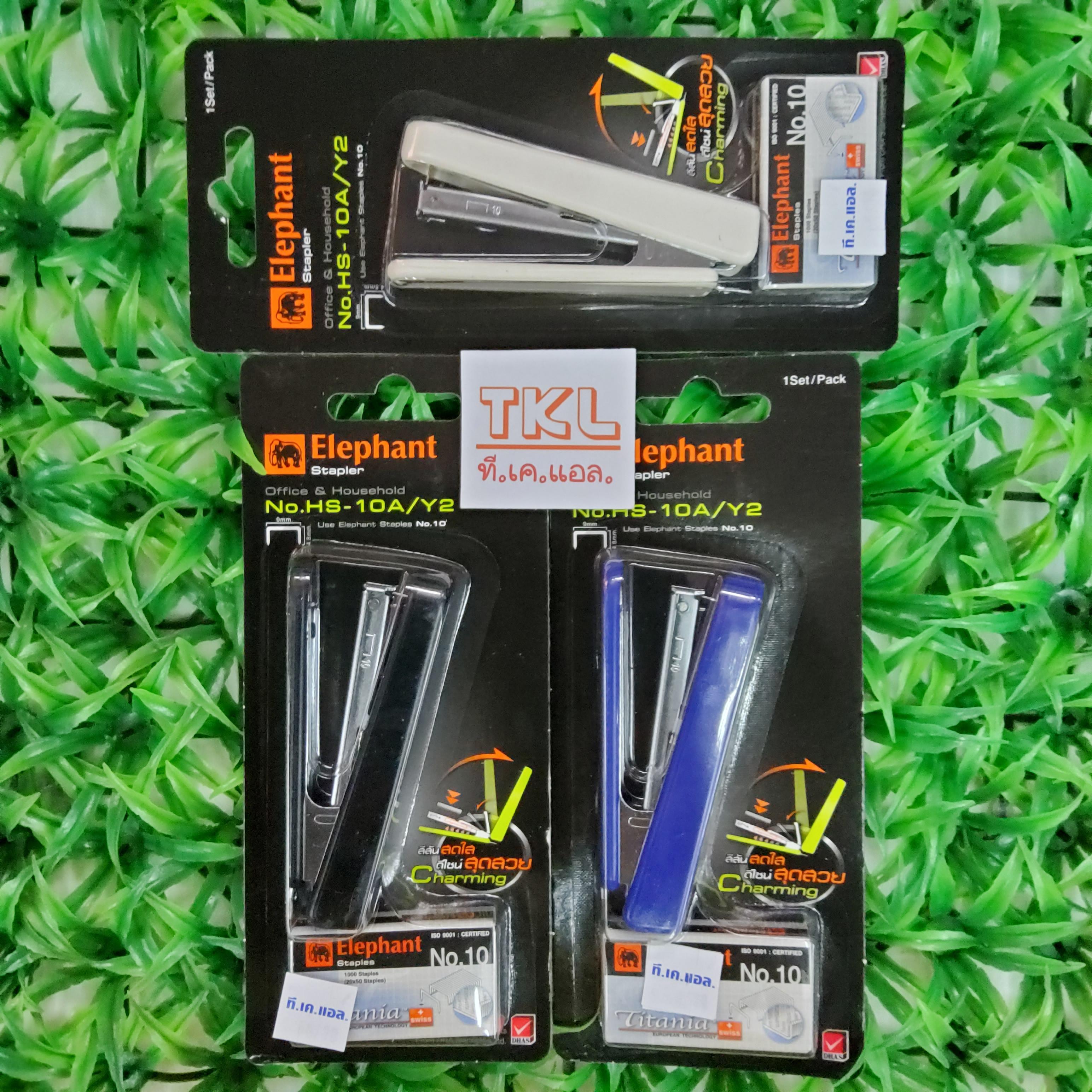 เครื่องเย็บกระดาษ ช้าง HS-10A /Y2 ตอนเดียว ใช้กับลวดเย็บ#10