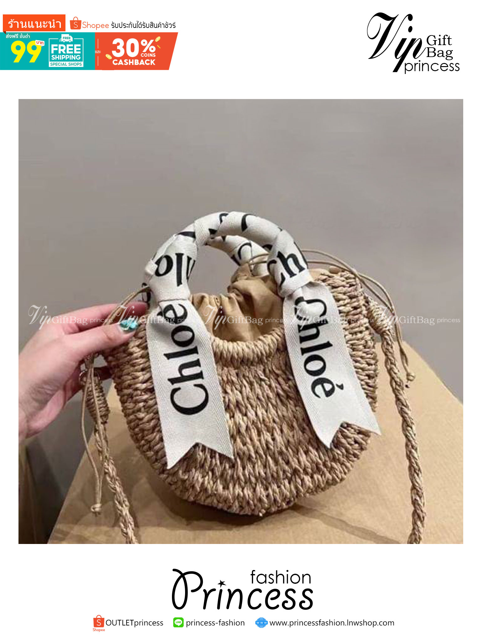 Chloe Straw Handbag Summer Beach Weave / CHLOE woody basket mini bag 8" กระเป๋าสานสไตล์มินิมอล ซับในผ้าอย่างดี มาพร้อมผ้าผูกหูกระเป๋า สวยลงตัวรุ่นนี้ไม่ควรพลาดน้า สวยปังไม่ไหว ภาพสินค้าถ่ายจากงานขายจริง น่ารักมากค่ะ