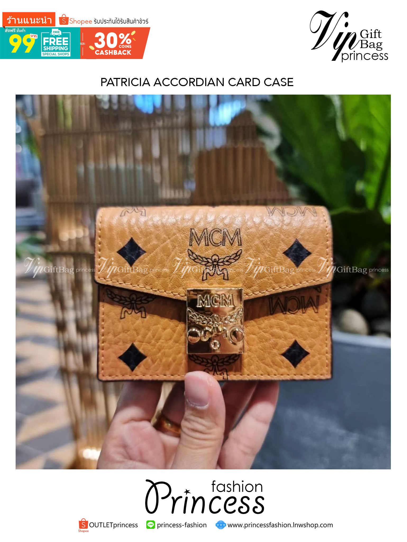 M.C.M PATRICIA ACCORDIAN CARD CASE IN VISETOS คอลเลคชั่นแพทริเซียไม่เคยทำให้เราผิดหวัง!! ดูแพงทุกรุ่นจริงจัง กระเป๋าถนอมบัตรที่หลายคนรอคอย ดีไซน์ยอดนิยมของแบรนด์