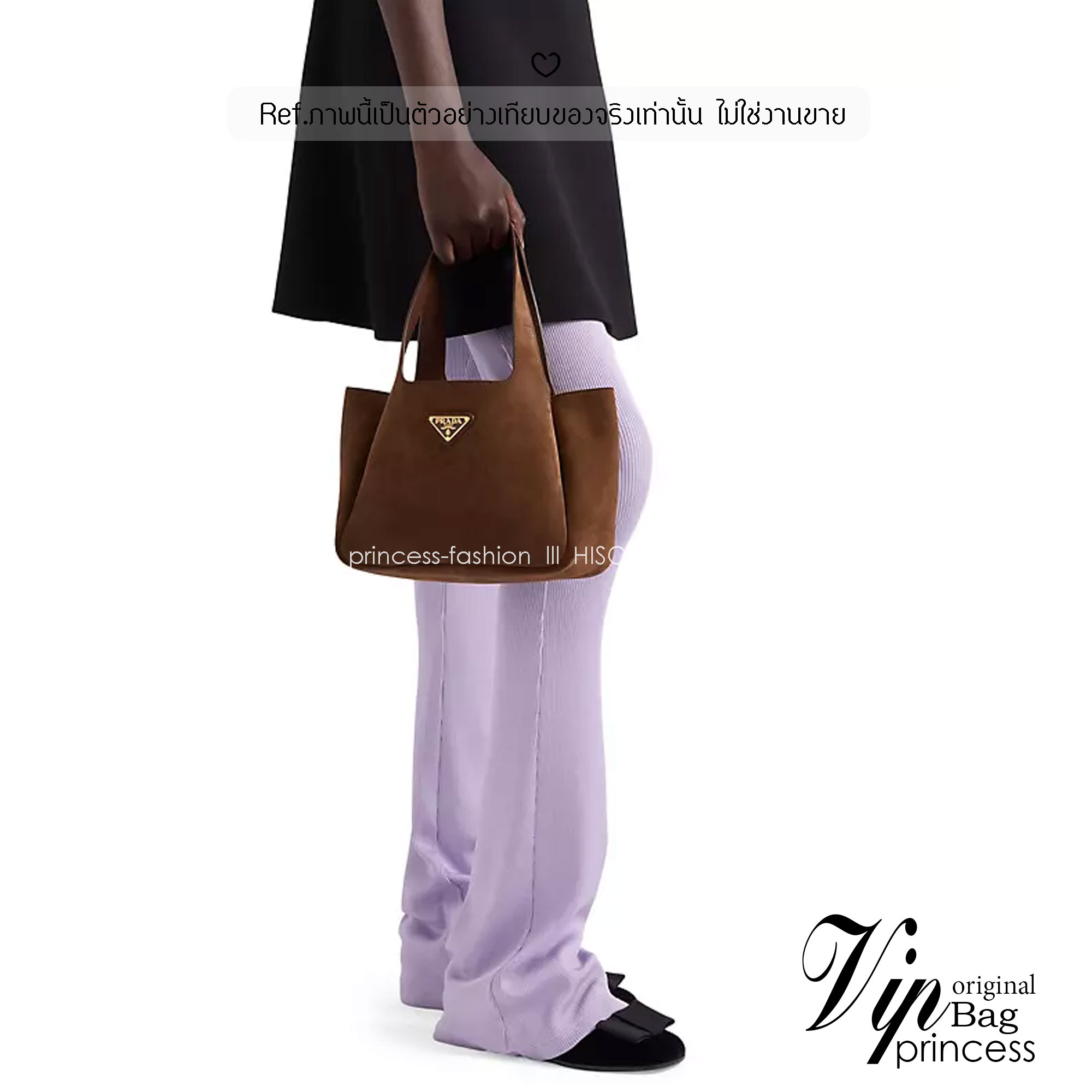 PRADA Suede Shopping Tote bag กระเป๋าทรงช้อปปิ้ง งานหนังกลับสวยเก๋ สวยเด่นเป็นเอกลักษณ์มาก ดีไซส์ทรงสวยหูจับในตัว ภายในโล่งกว้าง ใส่ของสำคัญได้สบายๆ