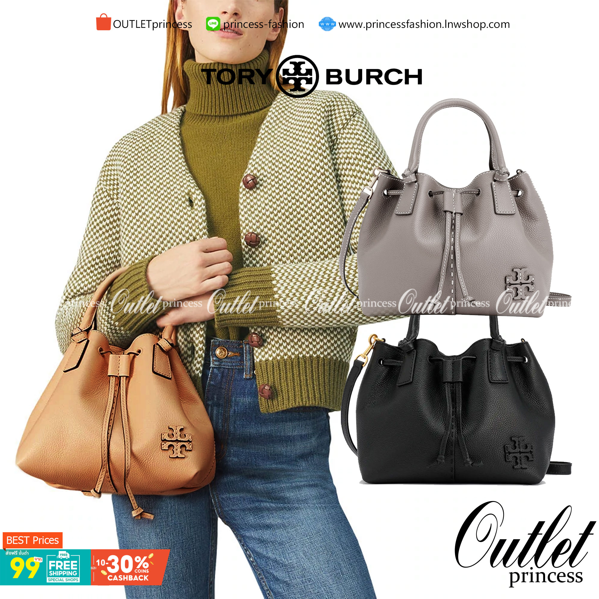 OUTLET 】TORY MCGRAW SMALL DRAWSTRING กระเป๋าถือหรือสะพายข้าง วัสดุหนังวัวแท้ อะไหล่ทอง เปิด-ปิดด้วยสายหนังรูด จะถือหรือสะพายข้างได้Crossbodyได้ น้ำหนักเบาจุของได้เยอะ ด้านหน้าประดับโลโก้แบรนด์ ด้านในมีช่องเล็กสำหรับใส่บัตรใส่ตังค์ได้ มีสายยาว ปรับสายได้ ถ