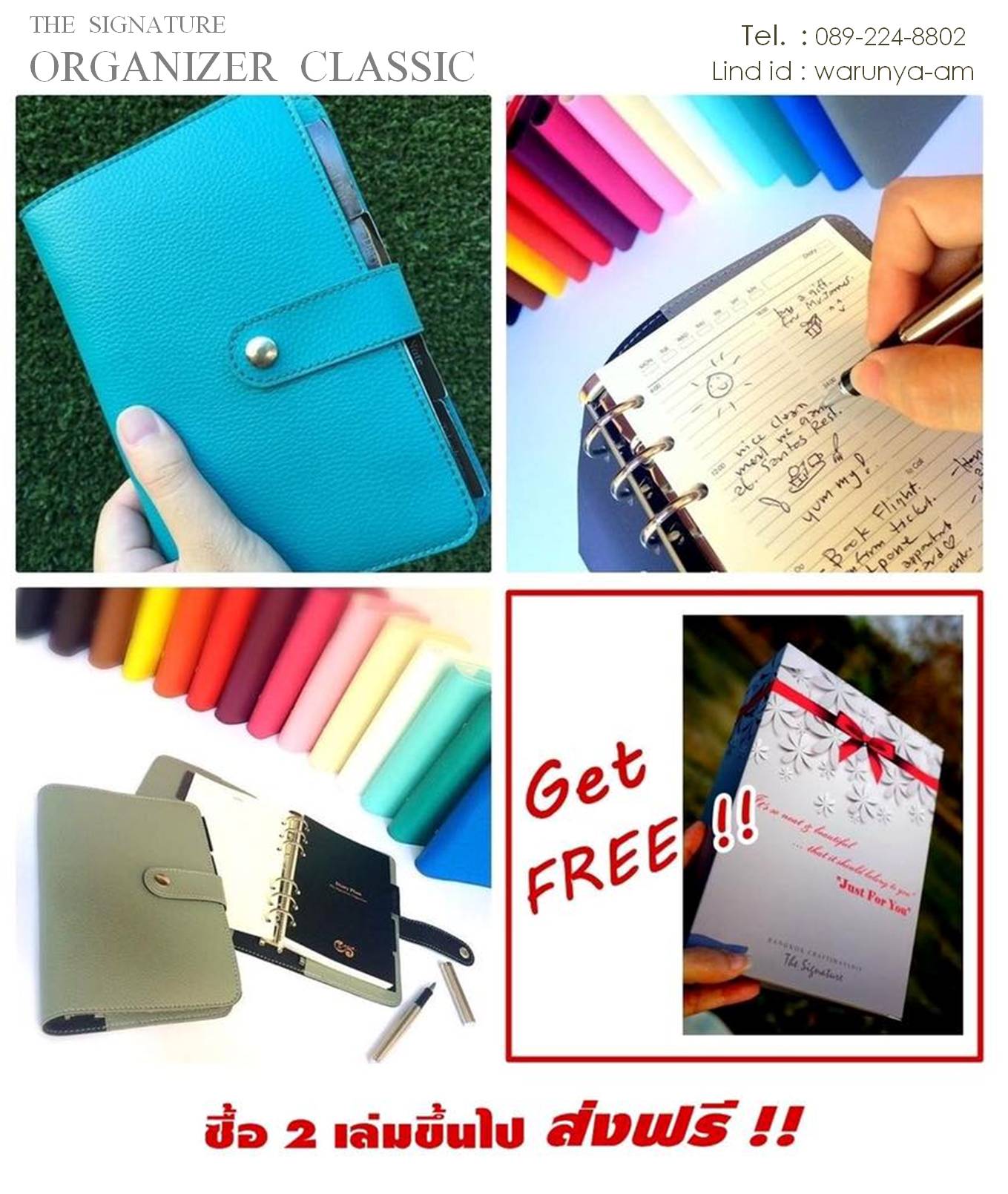 สมุดออแกไนเซอร์ รุ่น Classic (Organizer Book)