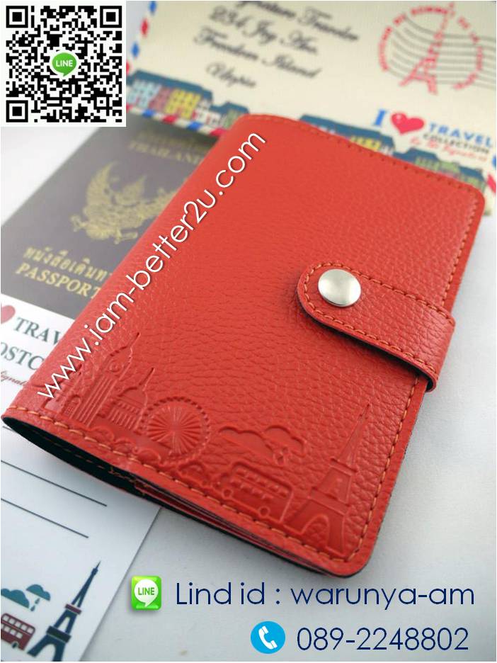กระเป๋าใส่พาสปอร์ต (Passport Holder)