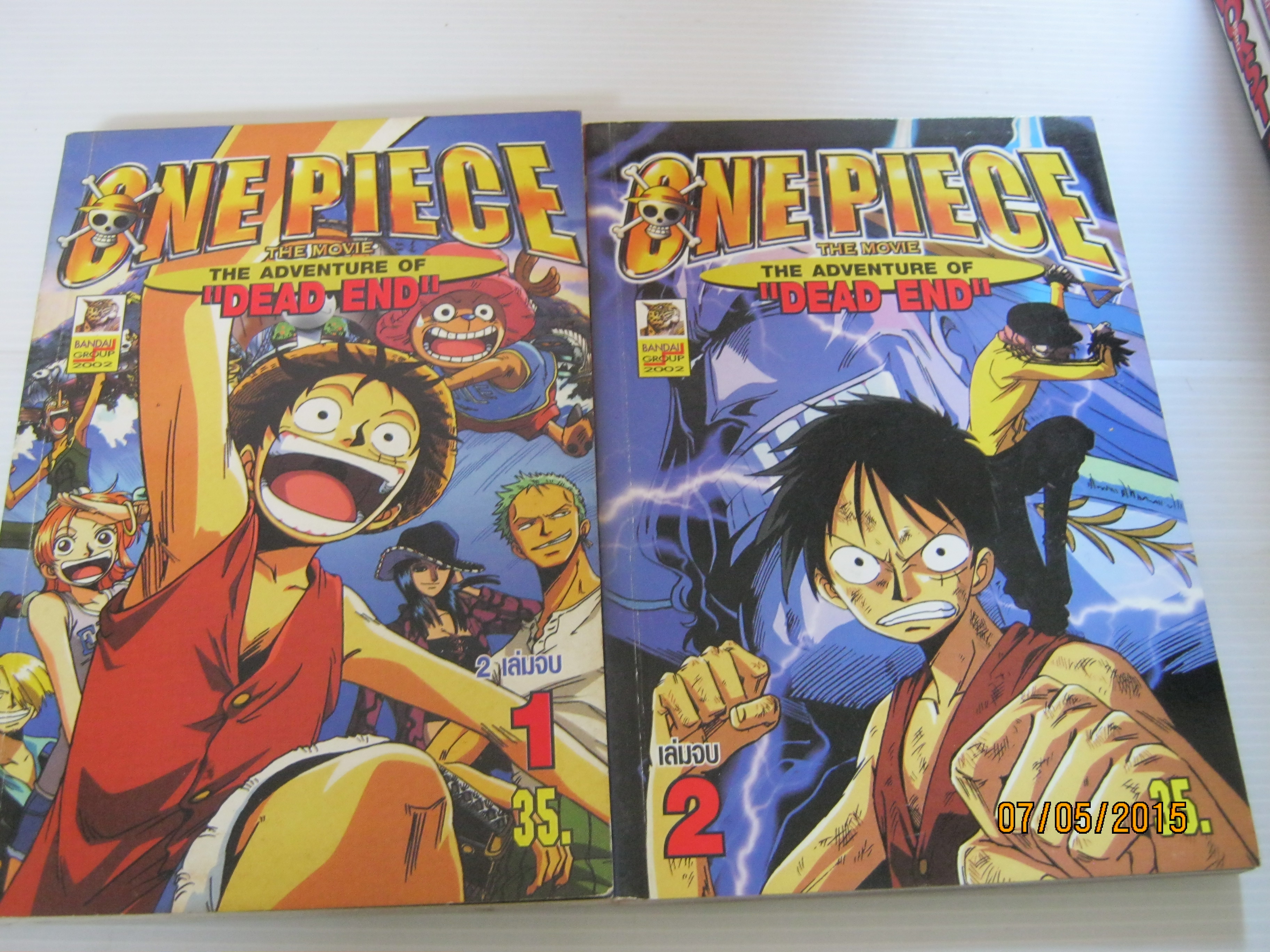ONE PIECE THE MOVIE THE ADVENTURE OF "DEAD END" 2 เล่มจบชุด***สินค้าหมด***