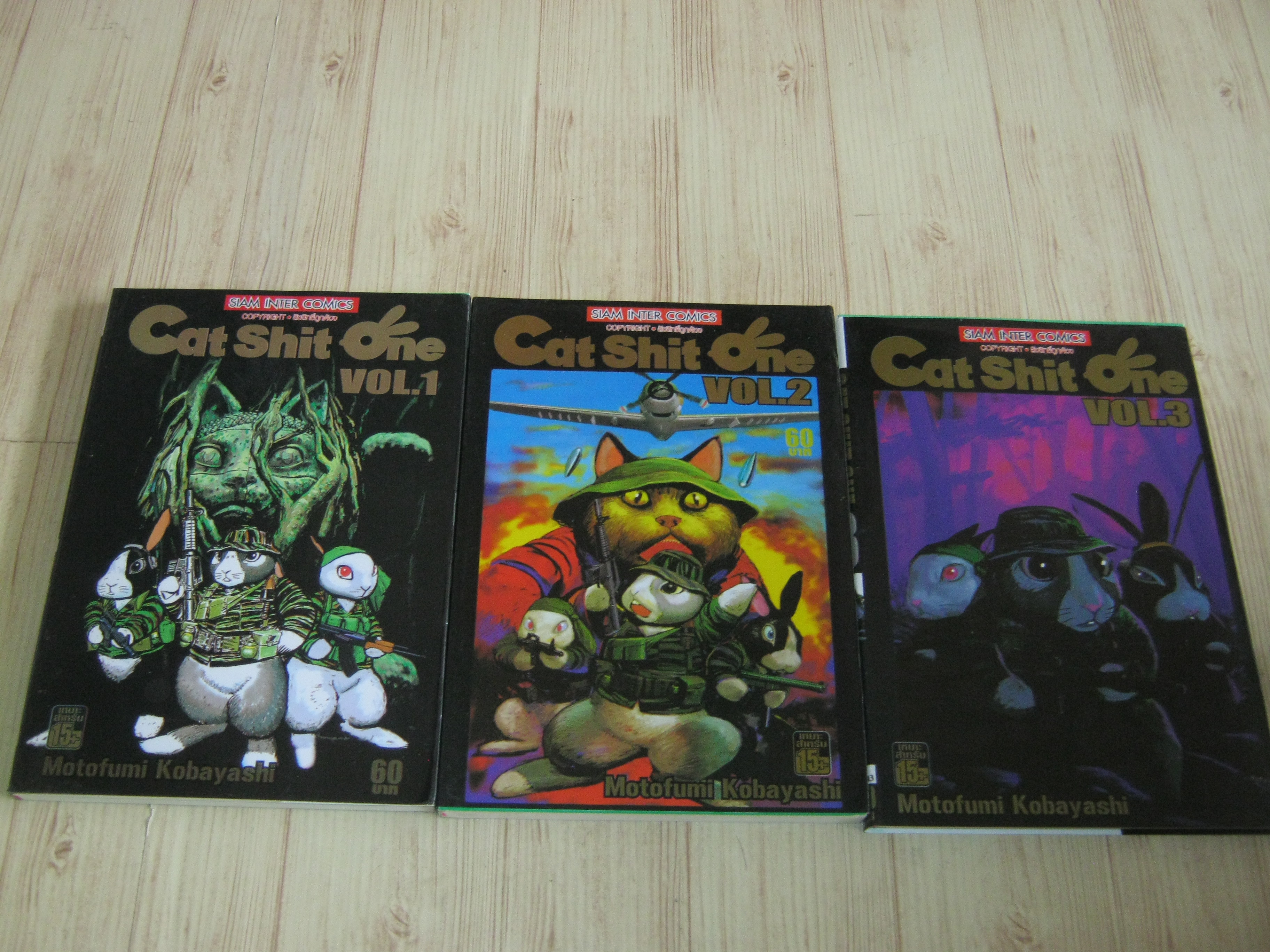 Cat Shit One ชุด เล่ม 1-3 Motofumi Kobayashi เขียน***สินค้าหมด***