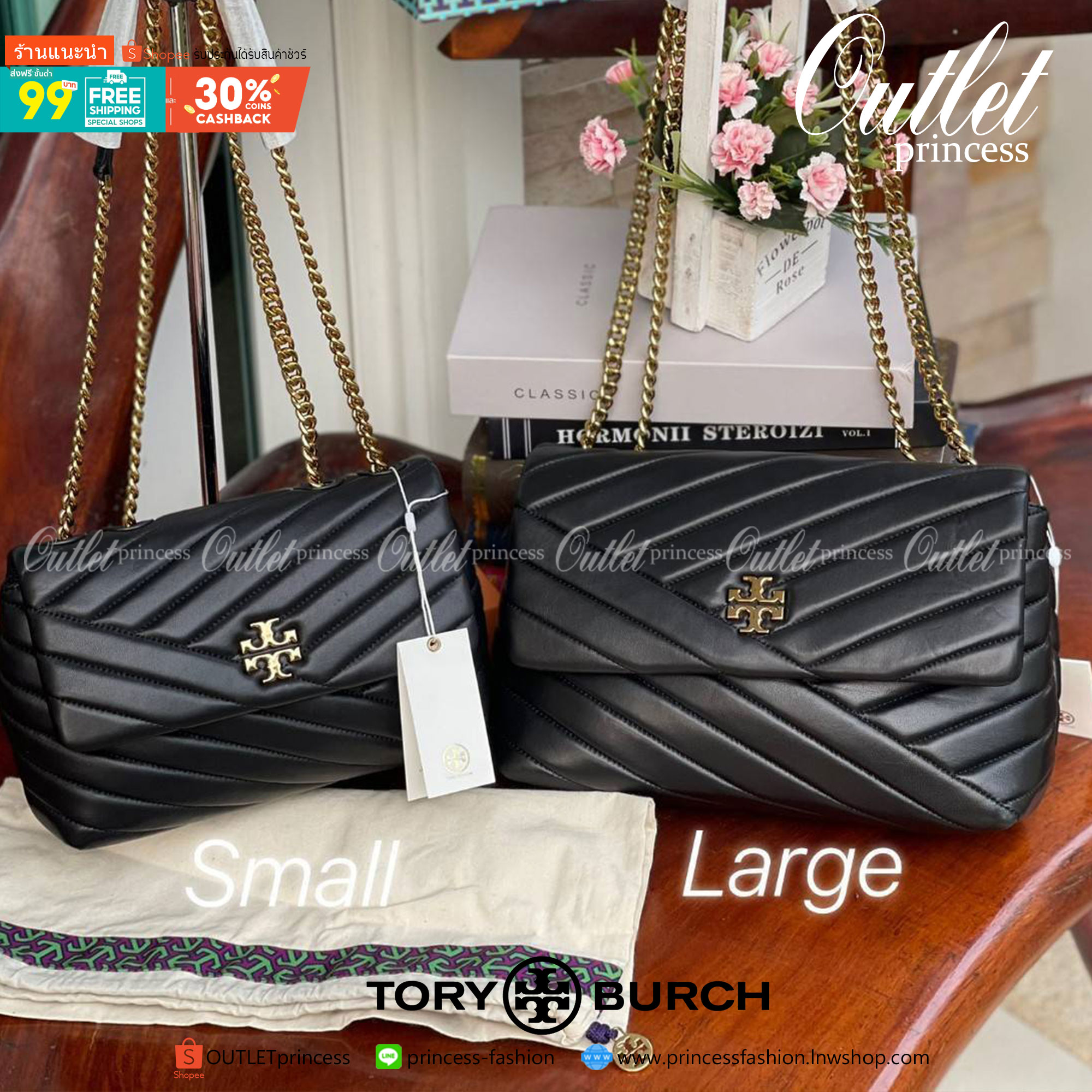 ของแท้ 💯% Tory Burch Kira Chevron Quilted Convertible Leather Crossbody Bag เป็นกระเป๋าที่ใช้ในการออกงานสำคัญหรือวันที่มีปาร์ตี้สังสรรค์ คุณควรเลือกใช้กระเป๋าที่มีดีไซน์สะดุดตา