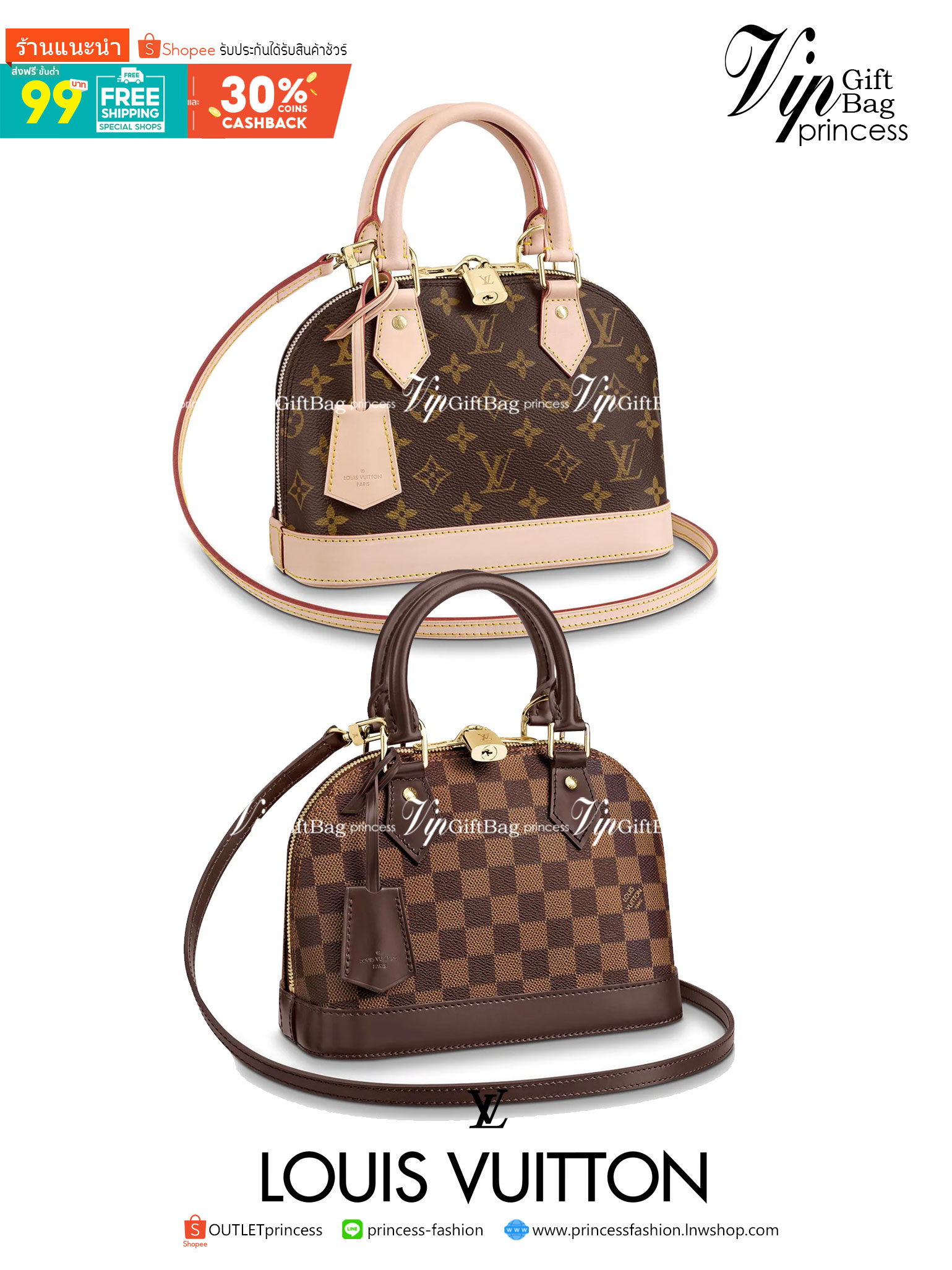 VIP 】หนังแท้ LOUIS VUITTON ALMA BB