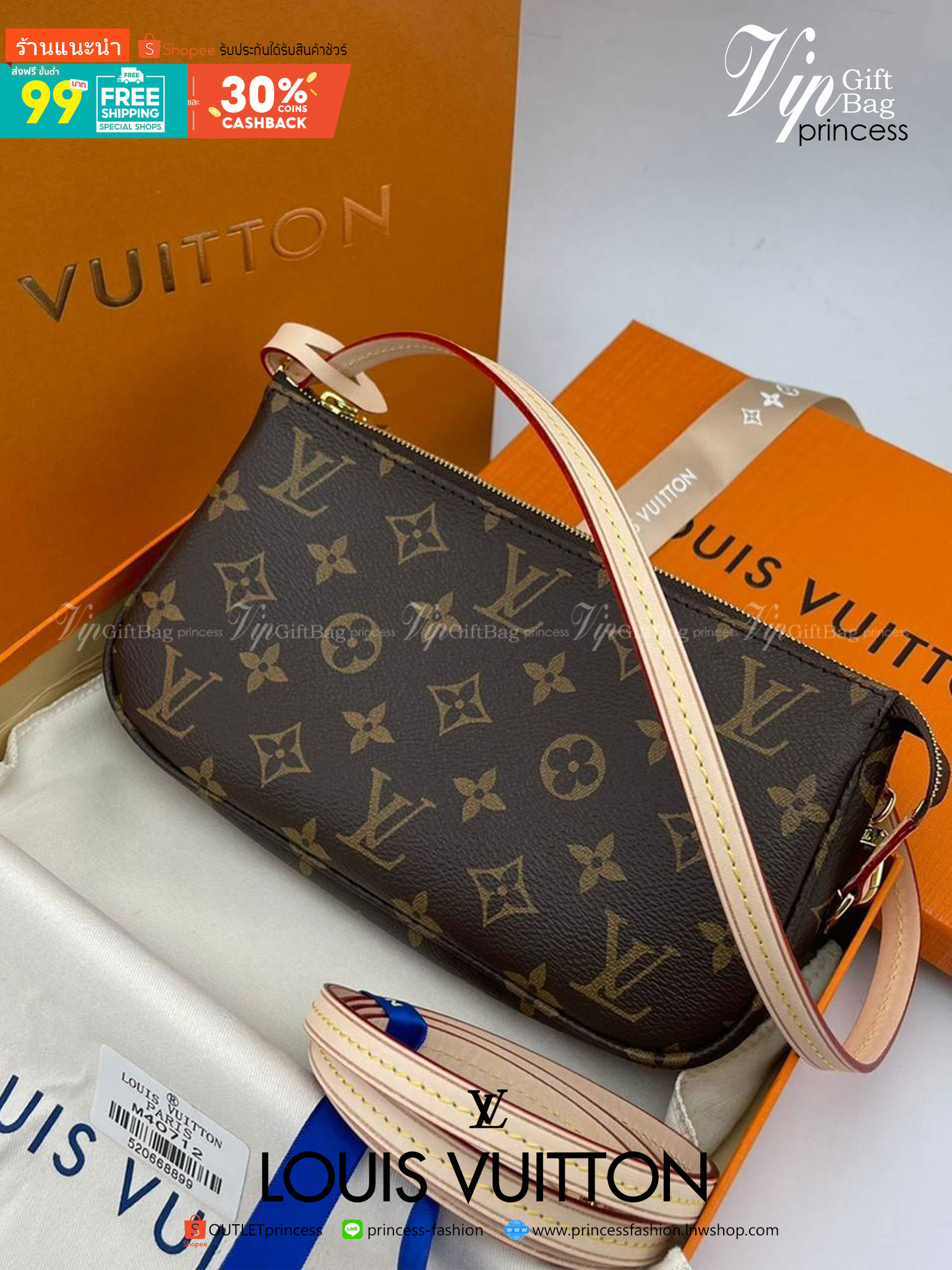 หนังแท้ Louis Vuitton Monogram Canvas POCHETTE ACCESSOIRES Handbag