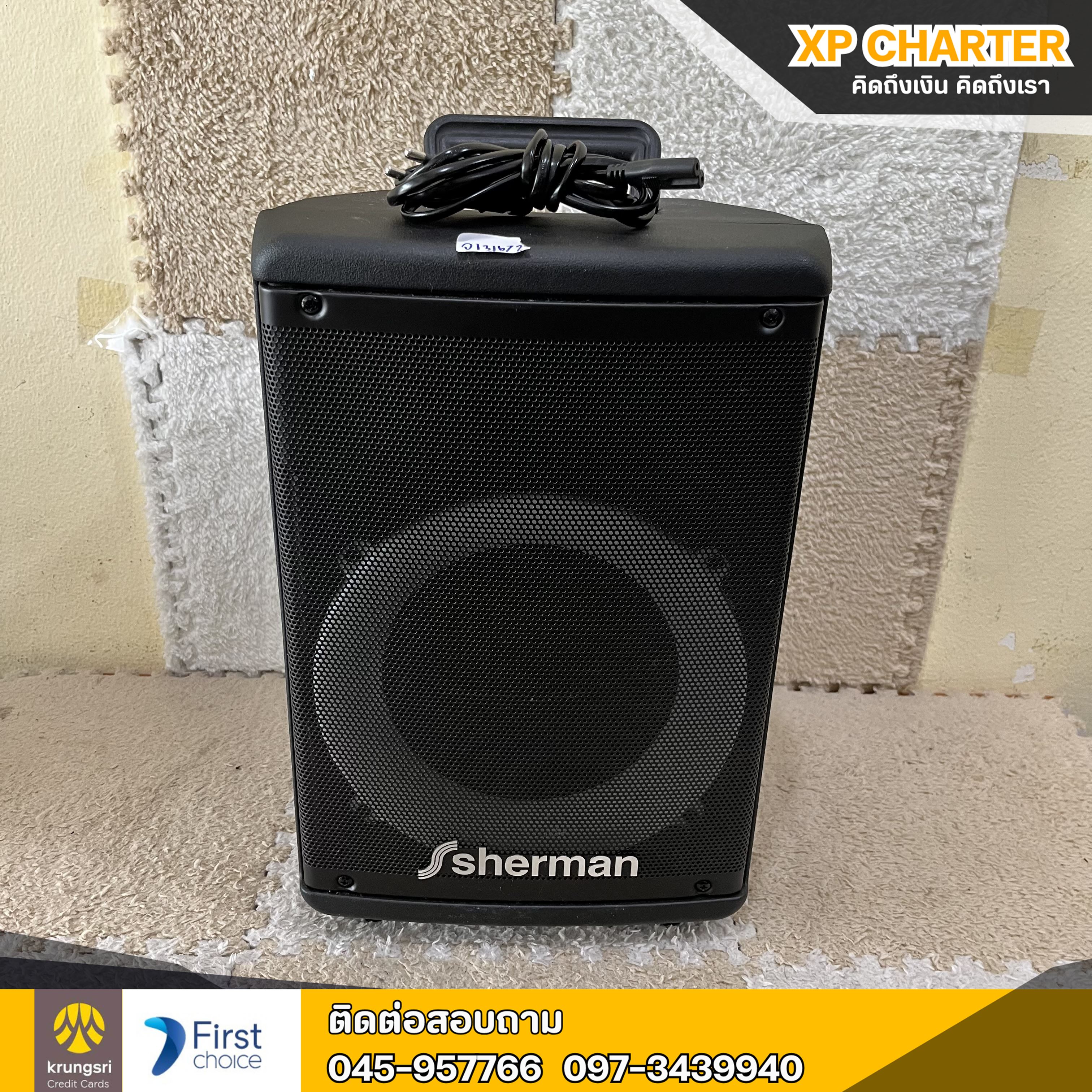 (รหัสสินค้า ร17138) ลำโพง Sherman ลำโพงอเนกประสงค์ APS-260 ** ขายตามสภาพ ไม่มีประกันร้าน **