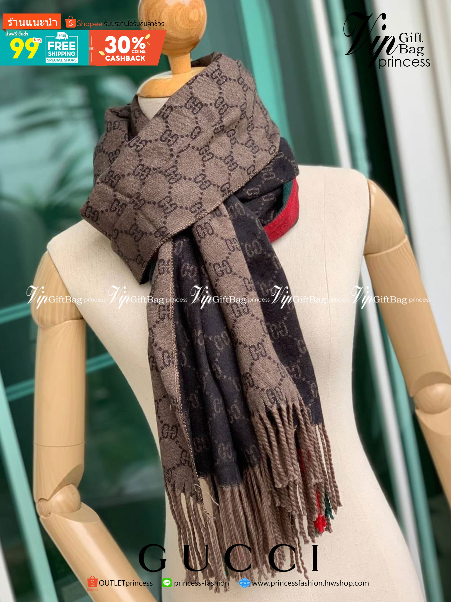 Gucci Classic Print Scarf แบรนด์ดังจากประเทศอิตาลี ด้วยงานพรีเมี่ยมกิ้ฟ ส่งมอบความรู้สึกดีๆให้กับคนที่คุณรัก ในรูปแบบผ้าพันคอและผ้าคลุมไหล่ผืนใหญ่สีสันไม่ฉูดฉาด เหมาะกับชุดที่เป็นทางการหรือลำลองก็ได้ เป็นผ้าที่ให้ความอบอุ่น ถักทอด้วยผ้าcashmere ผ้าเนื้อดี