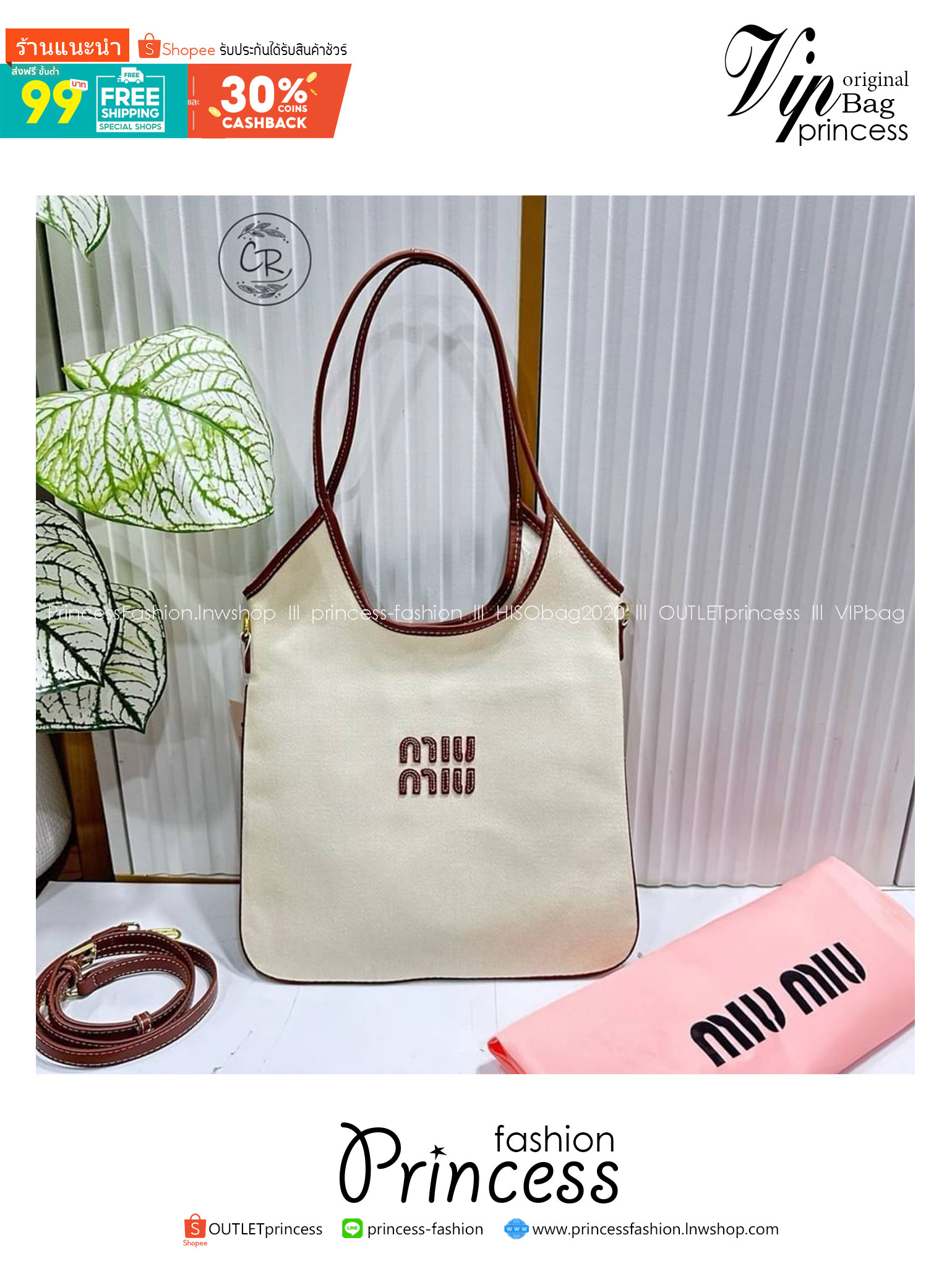 MIU MIU IVY canvas tote bag กระเป๋าทรงโท้ทผ้าแคนวาสรุ่นใหม่ ใบนี้มีสไตล์เมืองและลุคฤดูร้อนอันโดดเด่น ภายในกว้างขวาง ใช้ในวันสบายๆ แต่ยังแฝงความเรียบหรูเอาอยู่ทุกอริยาบทค่ะ