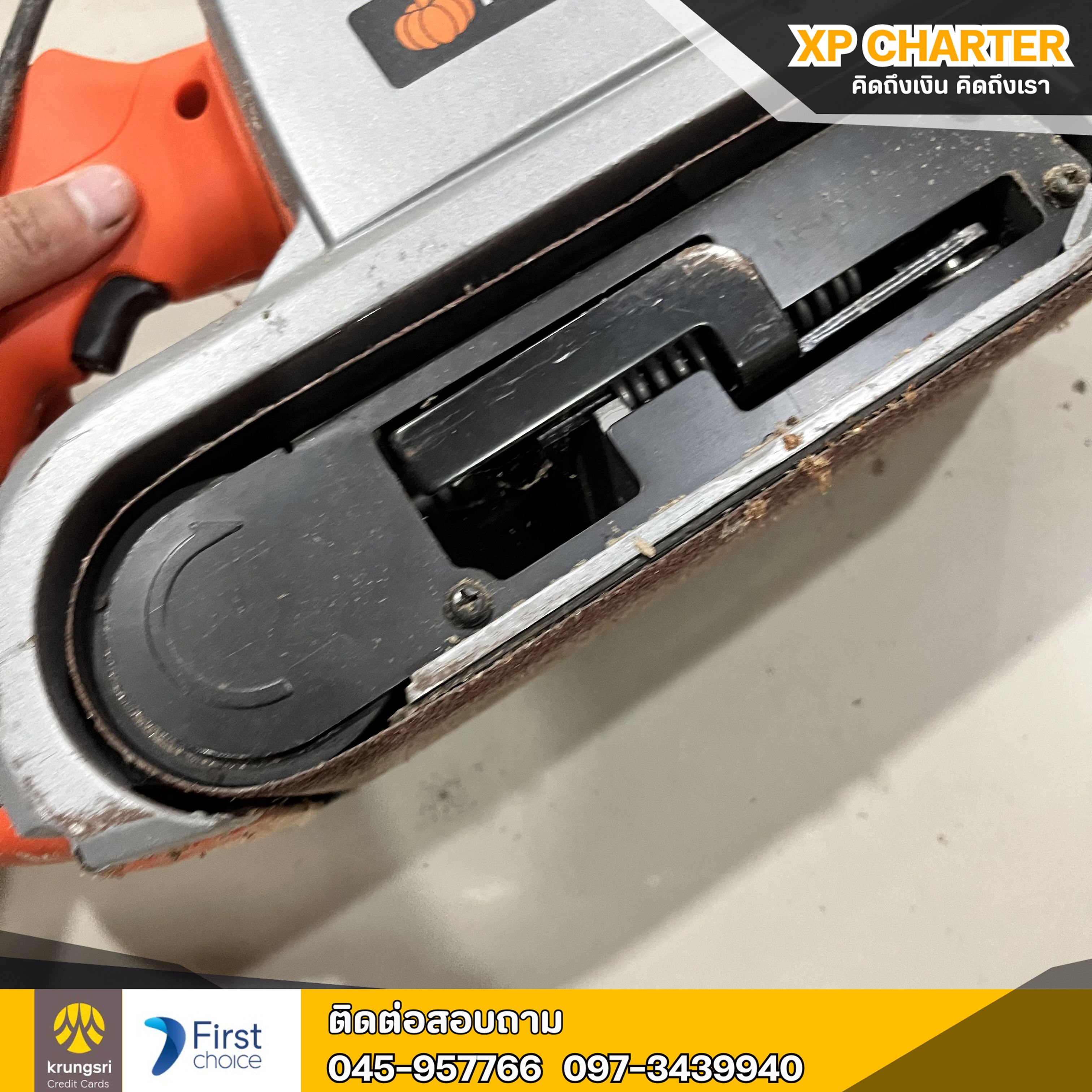 (ร16977) Pumpkin เครื่องขัดกระดาษทรายสายพาน 4 นิ้ว **เป็นสินค้าขายตามสภาพ ไม่มีประกันร้าน **