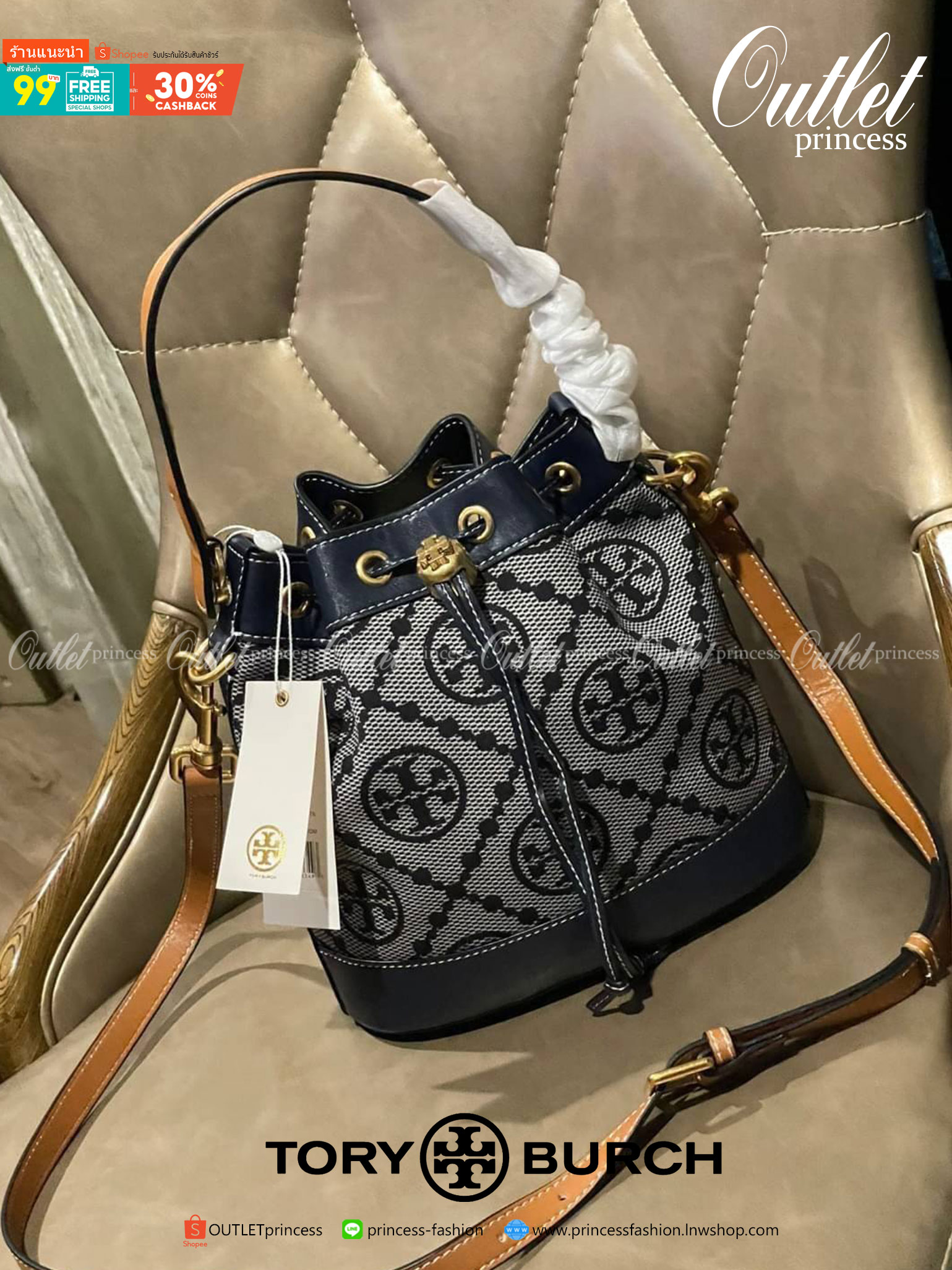 ของแท้ 💯% Tory Burch T Monogram jacquard bucket bag เปิดตัวกระเป๋า T MONOGRAM รุ่นใหม่ล่าสุดจาก TORY BURCH ครั้งแรกกับโมโนแกรม ที่ได้รับแรงบันดาลใจมาจากโลโก้สุดคลาสสิก