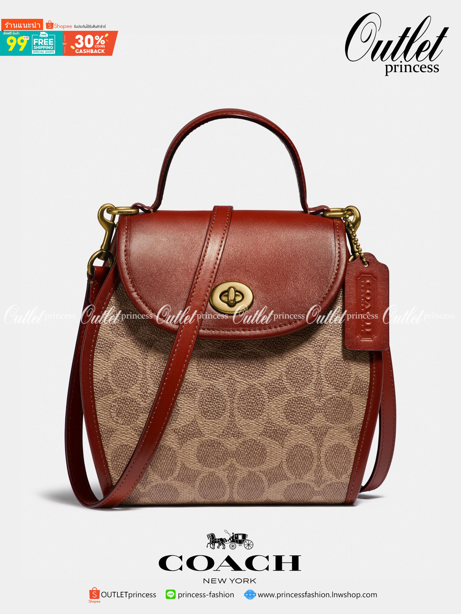 OUTLET 】COACH TURNLOCK CURVED TOP HANDLE CROSSBODY IN SIGNATURE CANVAS (COACH 142) 💝รุ่นนี้ เห็นแล้วหลงรักเลย เสน่ห์ทะลุมาก ทรงสวย ดีไซน์แปลกตา ดูแตกต่าง ขนาดกำลังดี ตัวกระเป๋า หนังแท้ผสมแคนวาสคุณภาพดีสุดๆ มีสายสะพายยาวสามารถถอดออกได้ จะถือ หรือสะ