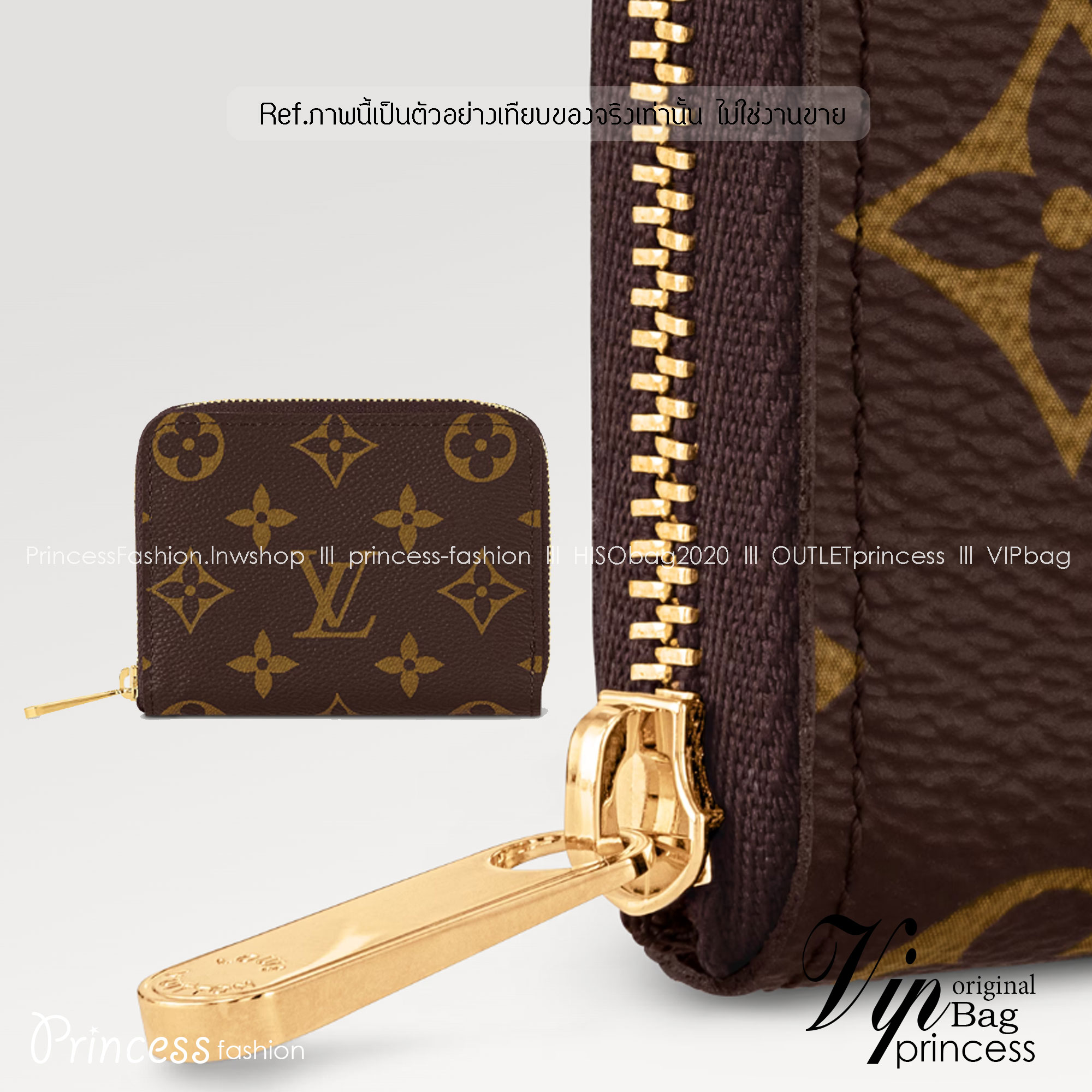 TOPori LV Zippy Coin Purse กระเป๋าสตางค์ ใส่เหรียญ รุ่นซิปรอบ เกรดท็อปออริ เกรดดีสุด 1:1 ใช้งานต่างประเทศได้