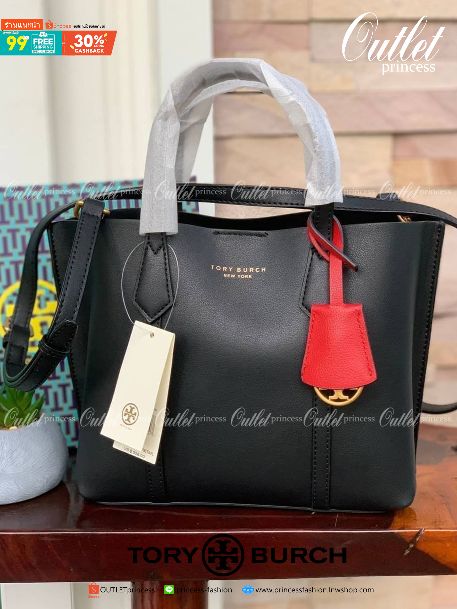 Tory Burch Perry small tote bag ออกแบบเพื่อเหมาะใช้งานได้ในชีวิตประจำวัน ใช้วัสดุผสมผสานช่วยให้กระเป๋าเป็นทรงสวยโดยยังคงคุณภาพนิ่ม สวยงามด้วยหนังวัวแท้ เรียบหรูและคลาสสิค สามารถใช้เป็น every day bag ภายในมีช่องแยกใช้งานอย่างชัดเจน ขนาดที่กำลังพอดีเลยจัดเป